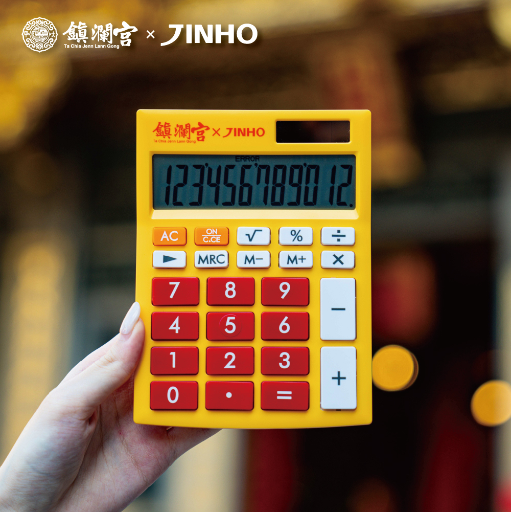 【京禾】鎮瀾宮大甲媽祖聯名款計算機