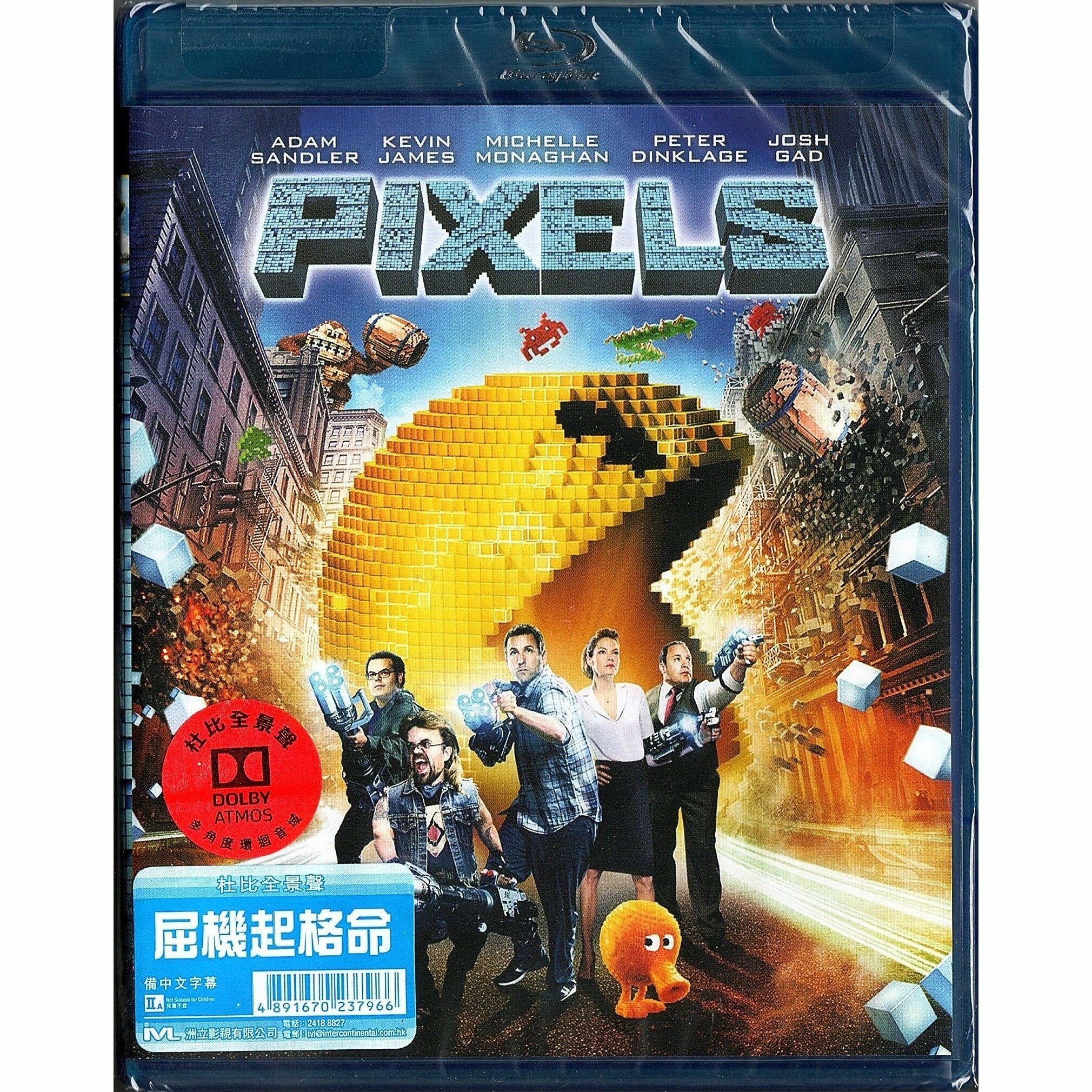 屈機起格命 (2015) (Blu-ray)