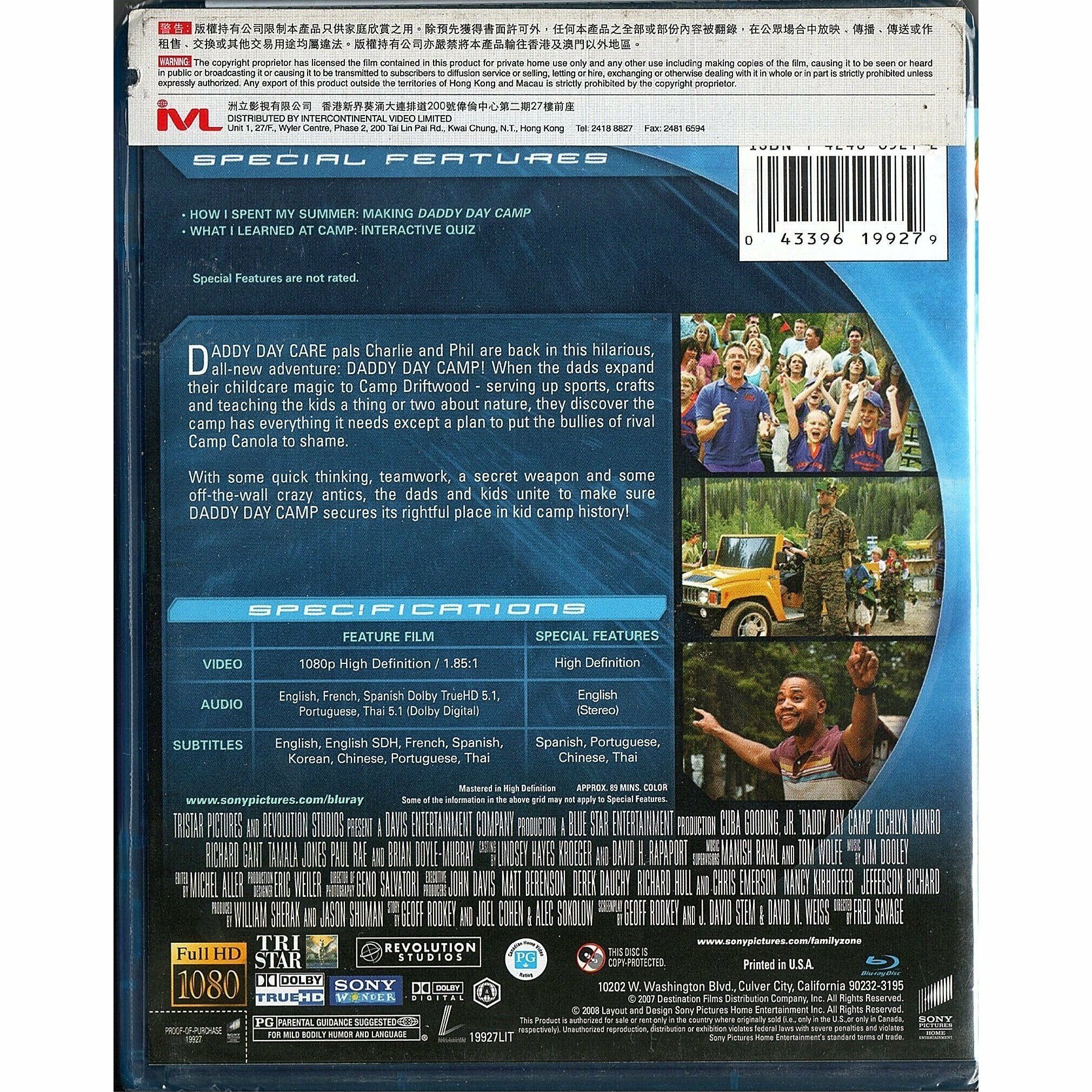 DADDY DAY CAMP 爸爸閉夏令營 (Blu-ray) (香港版)