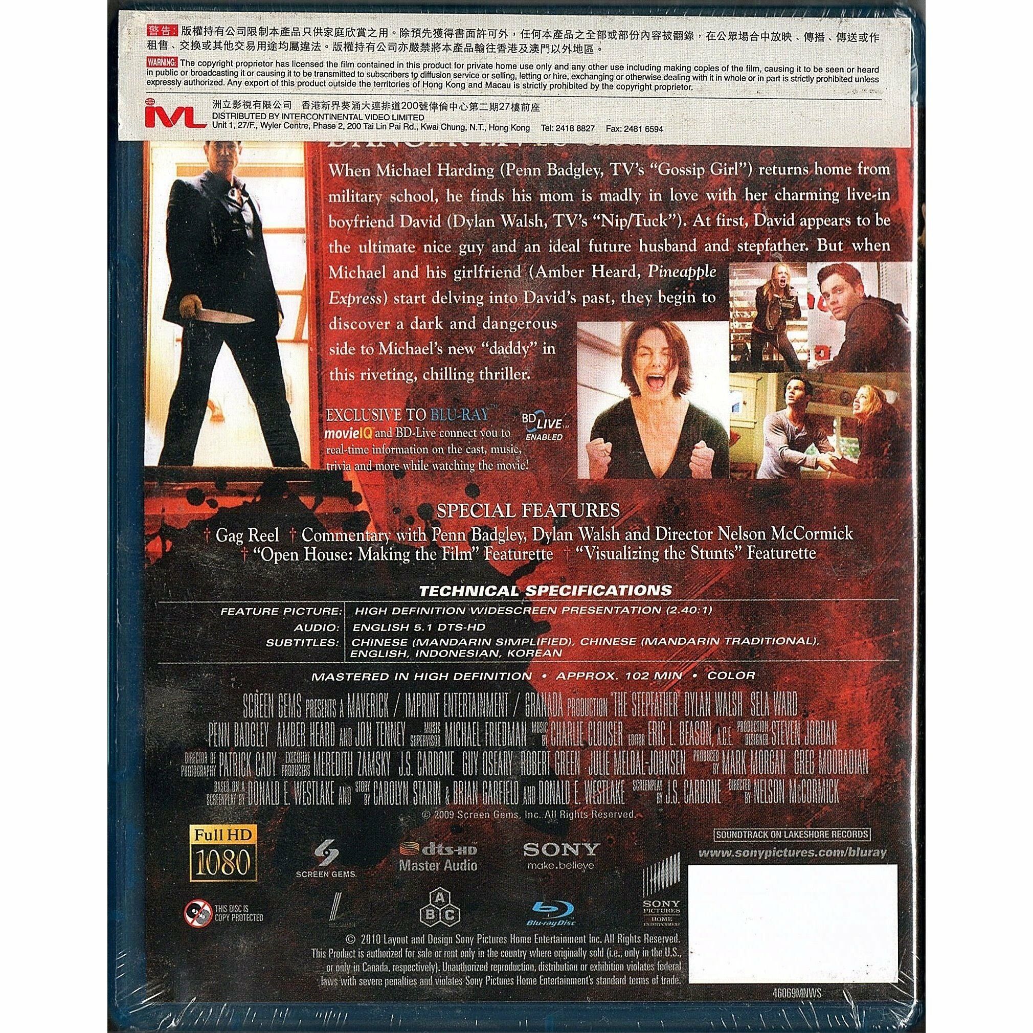 STEPFATHER, THE (2009) 繼父疼死你 (Blu-ray) (香港版)