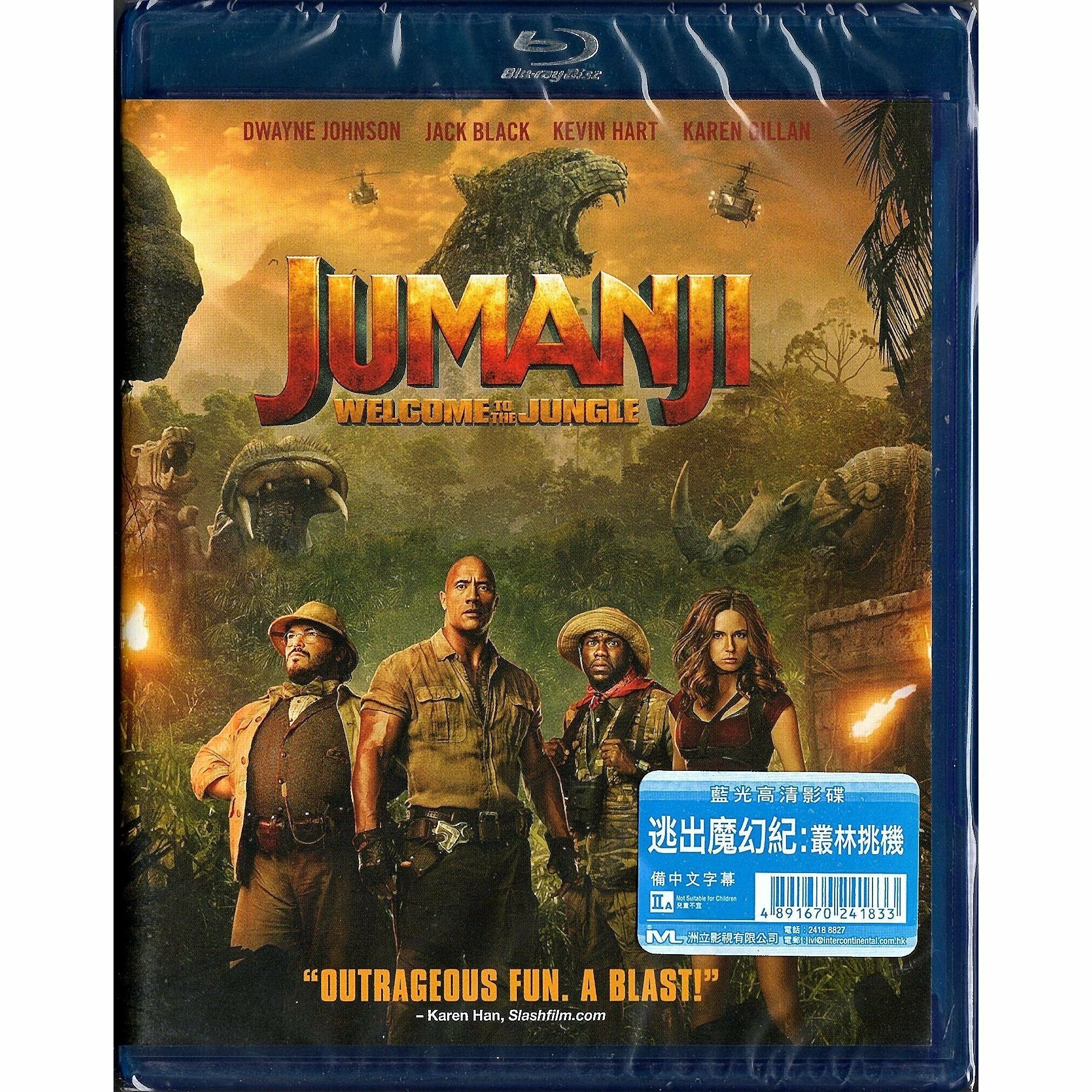 Jumanji: Welcome to the Jungle (2017) (Blu-ray)