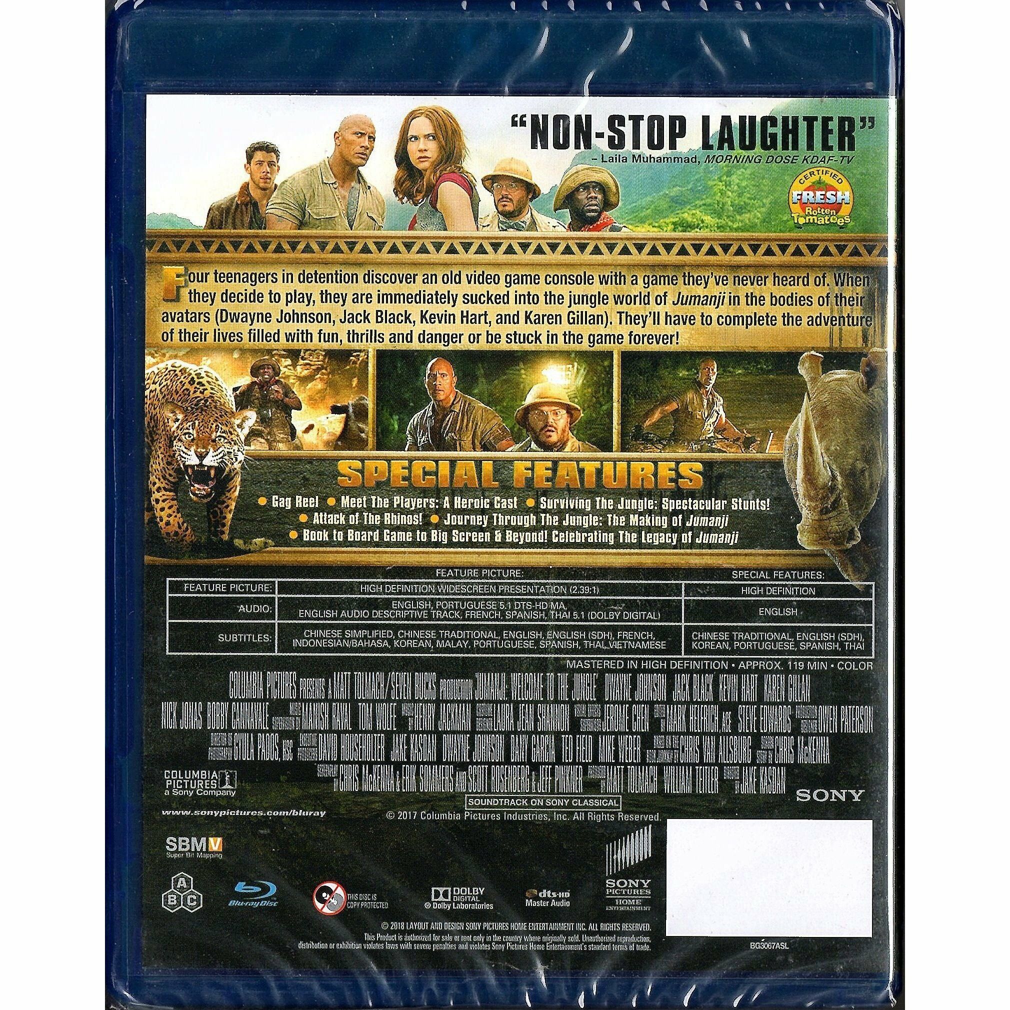 Jumanji: Welcome to the Jungle (2017) (Blu-ray)