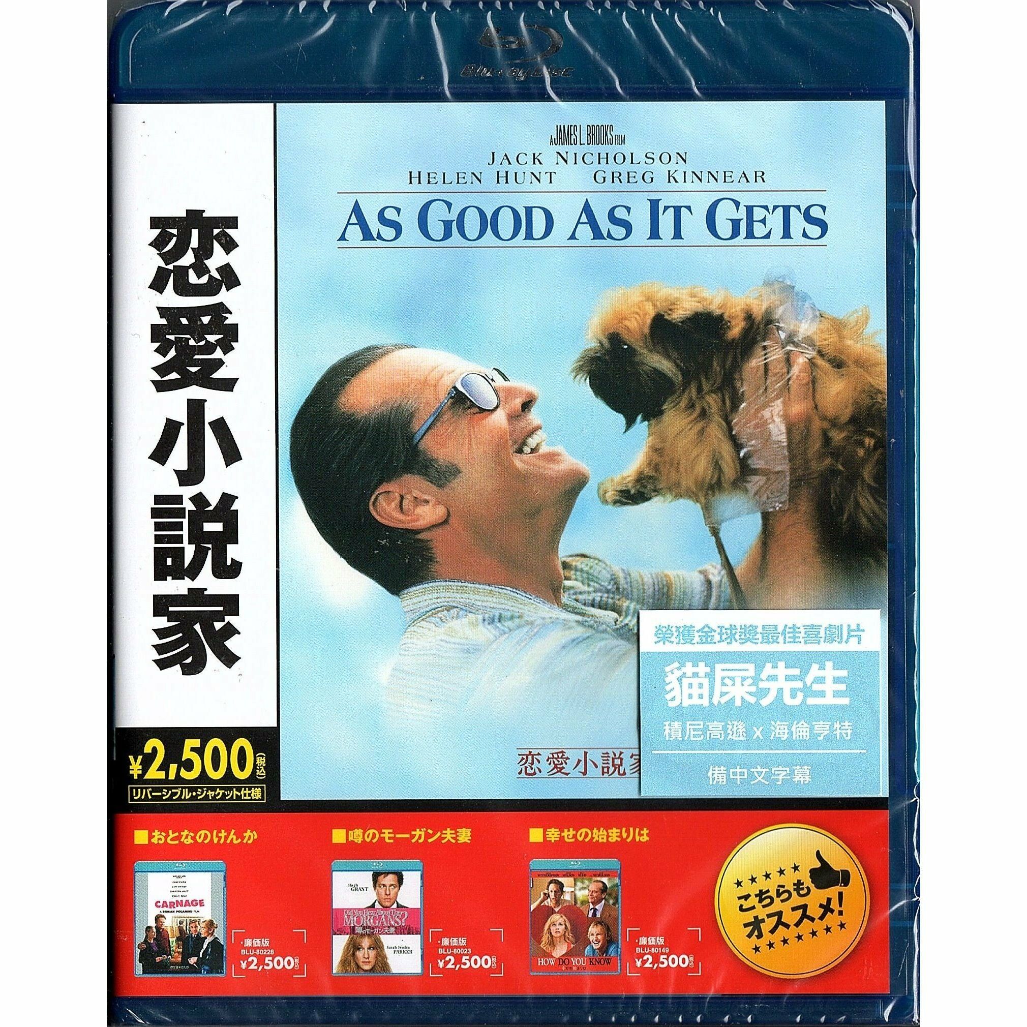 As Good As It Gets (1997) (Blu-ray) (Japan Version)