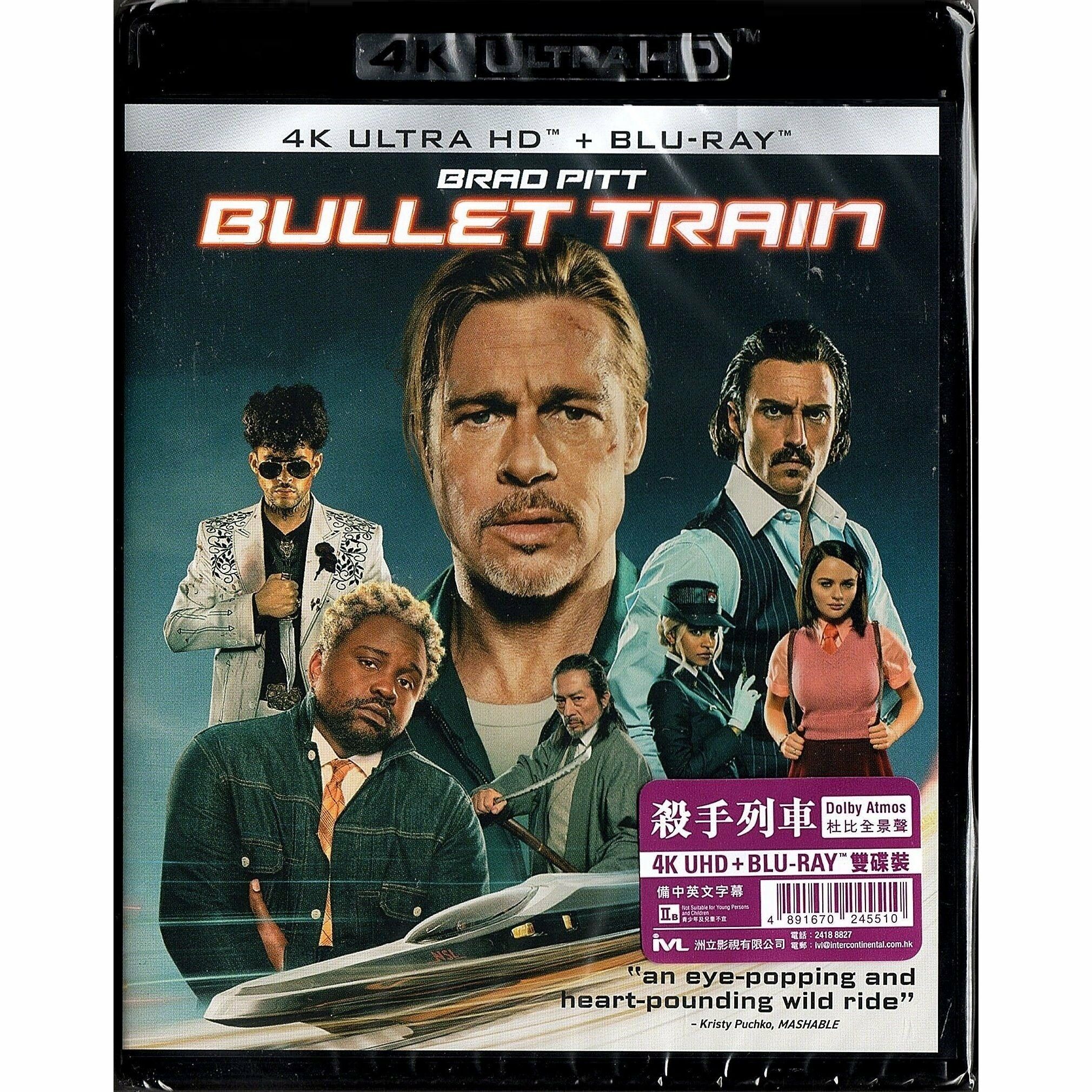 Bullet Train《殺手列車》(2022) (4K Ultra HD + Blu-ray) (香港版)