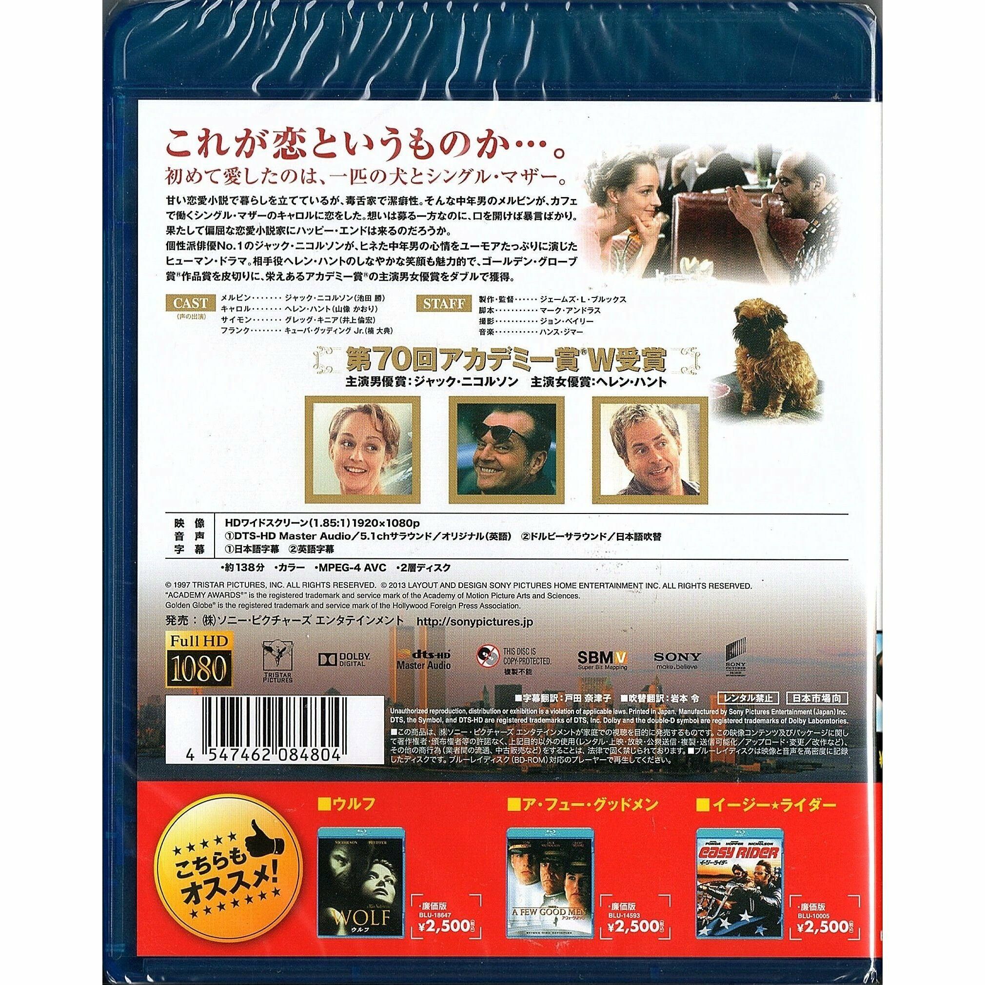As Good As It Gets (1997) (Blu-ray) (Japan Version)