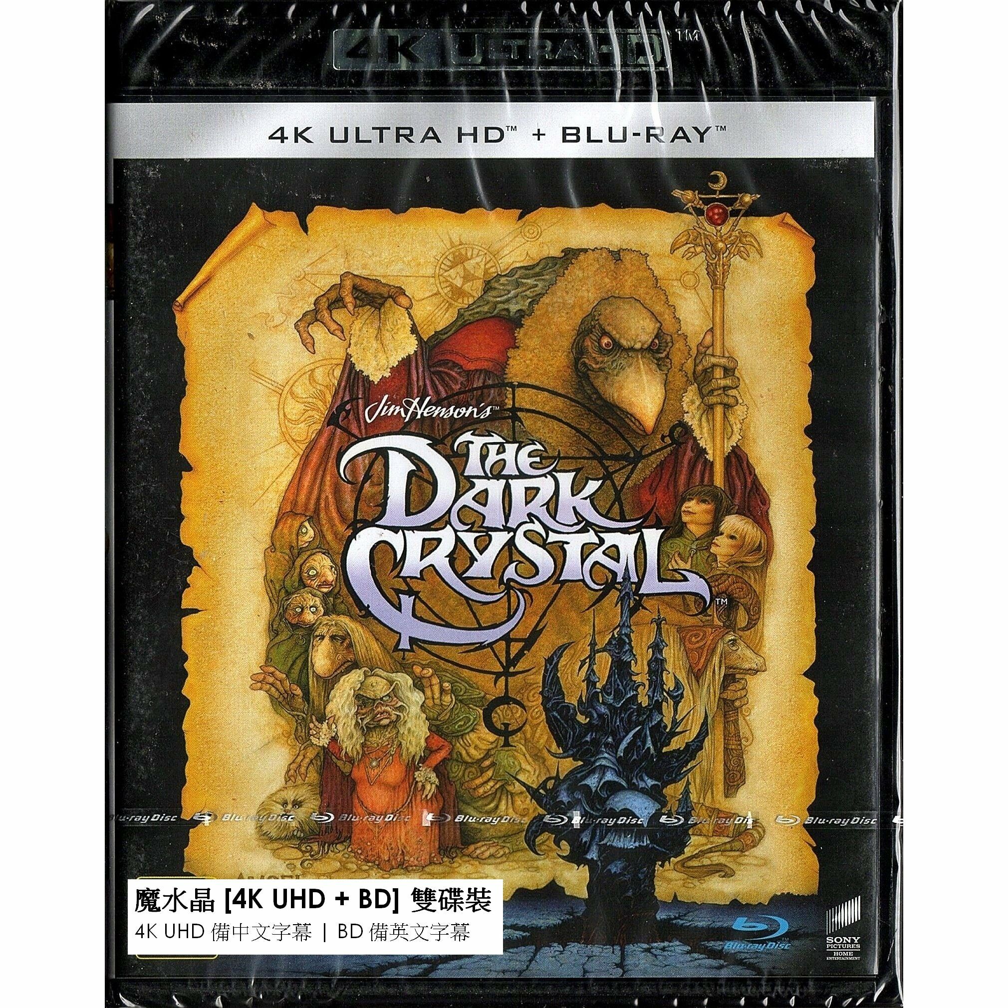 The Dark Crystal (1982) (4K Ultra HD + Blu-ray) (Nordic Version)