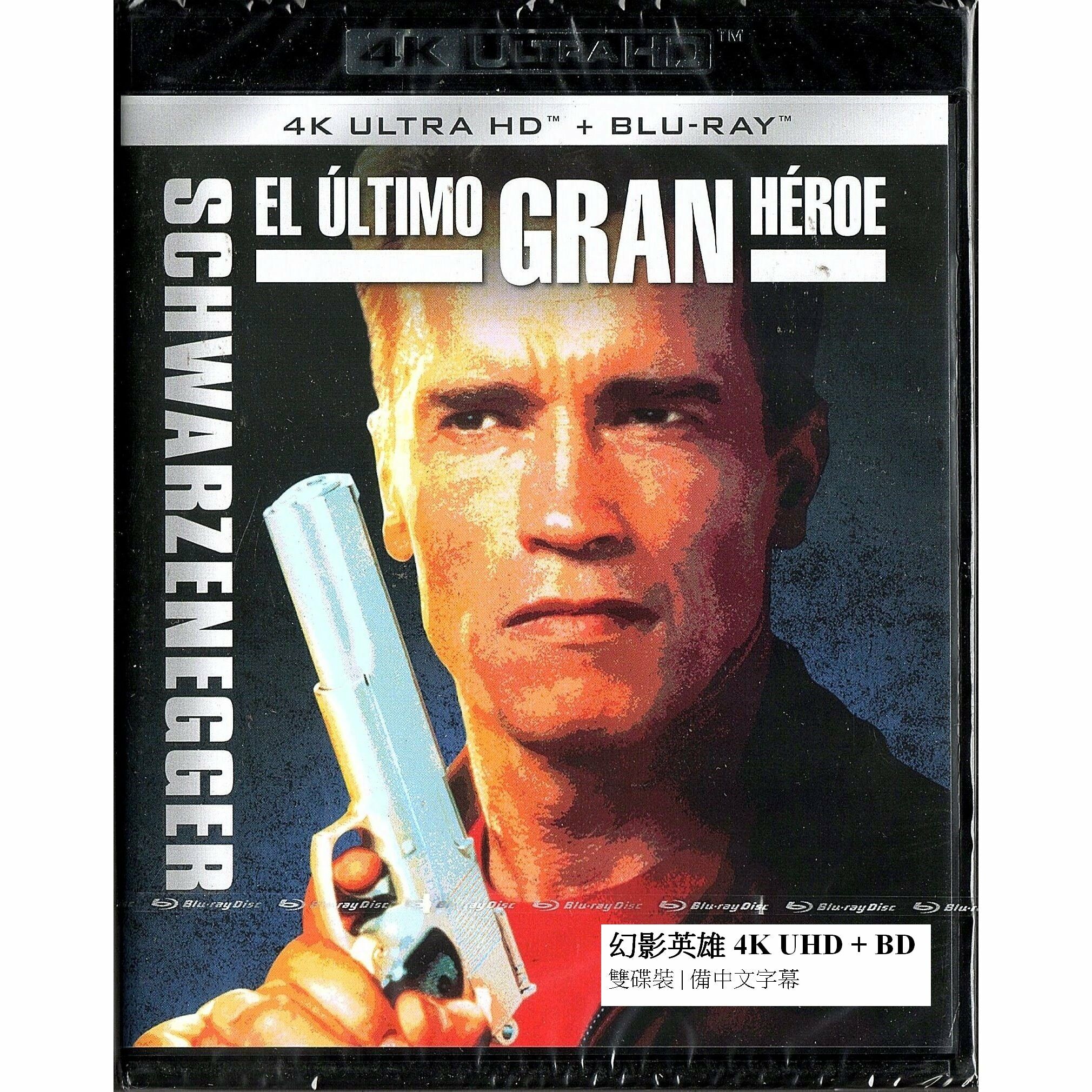 Last Action Hero (1993) (4K Ultra HD + Blu-ray) (Spain Version)