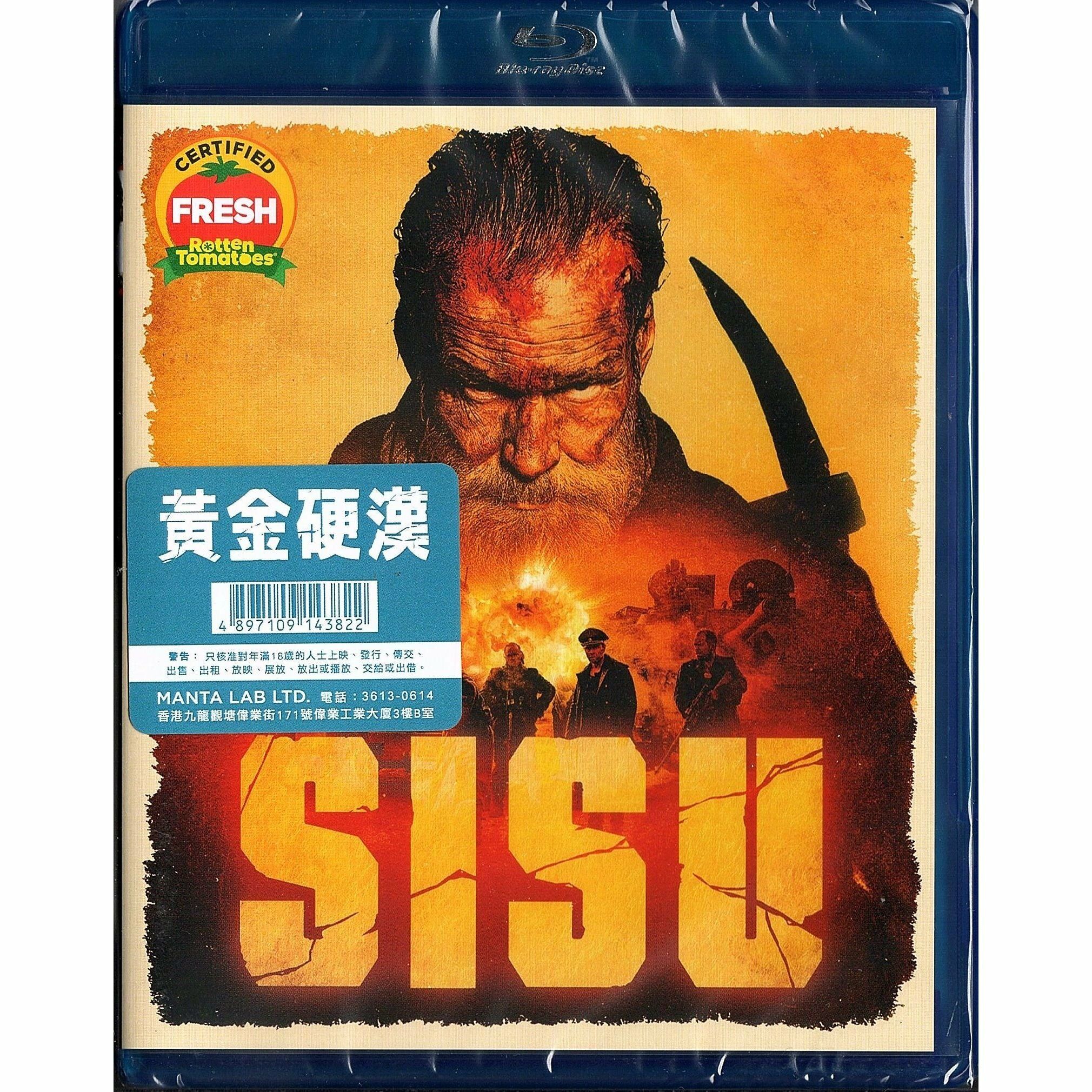 Sisu (2022) (Blu-ray)