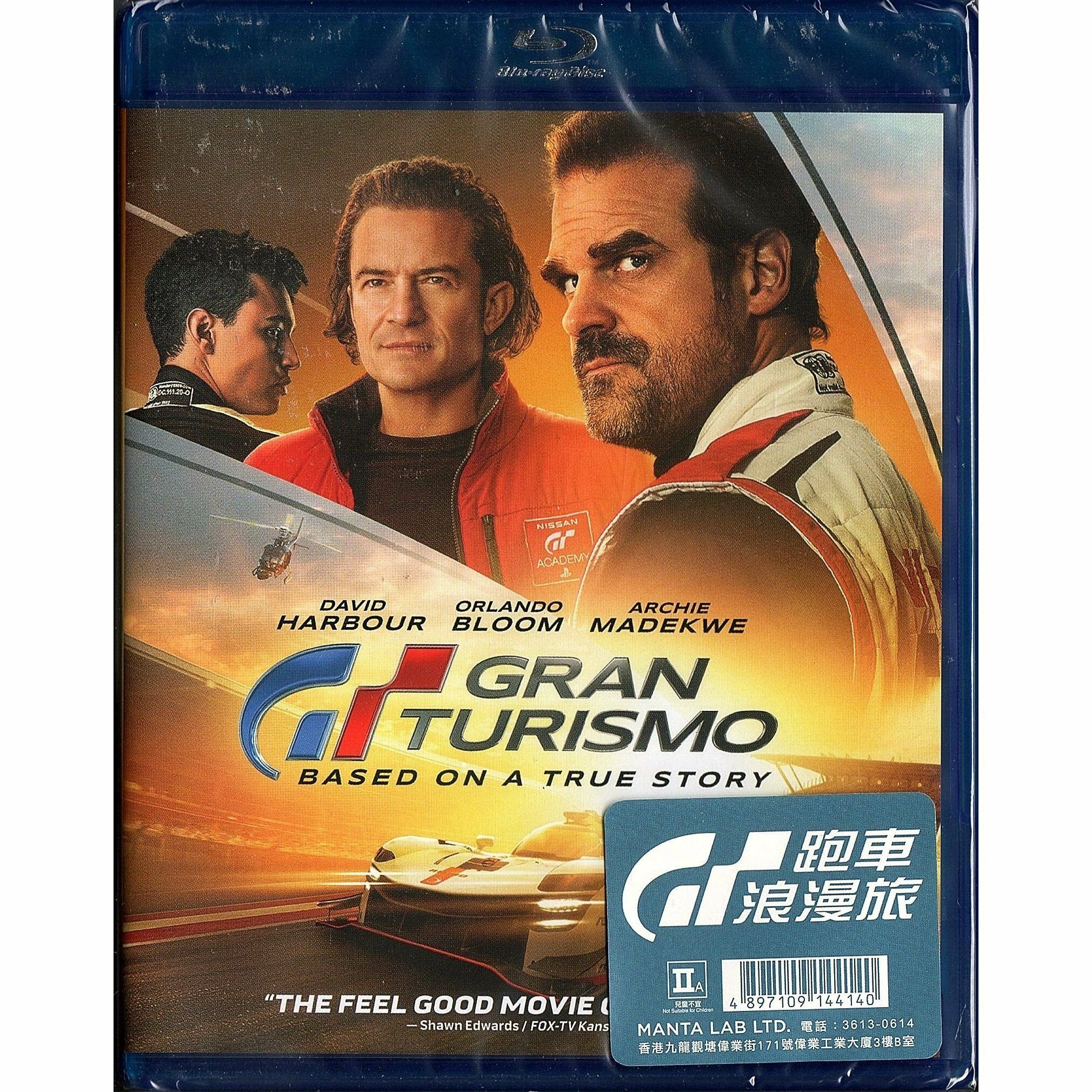 Gran Turismo (2023) (Blu-ray)