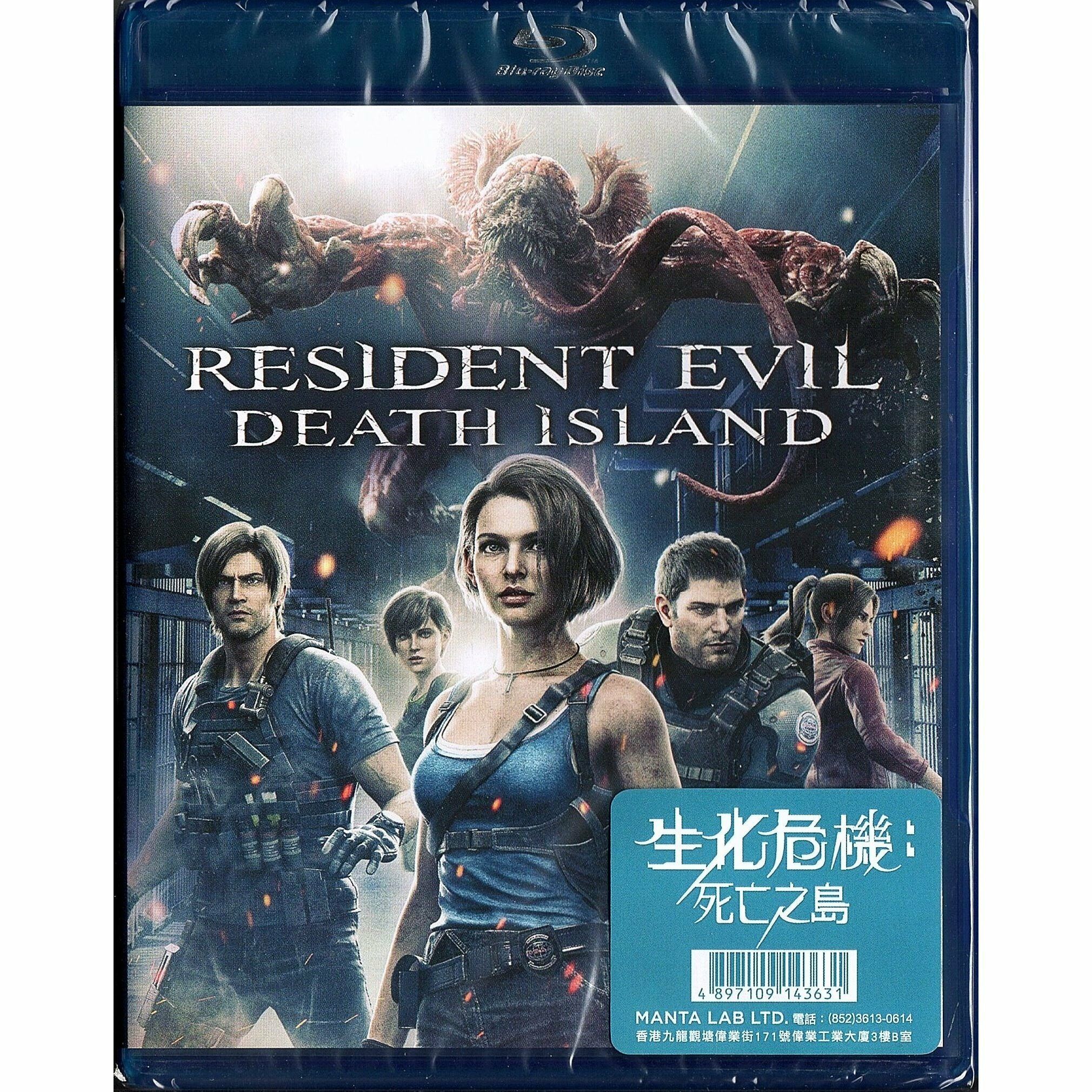Resident Evil: Death Island (2023) (Blu-ray)