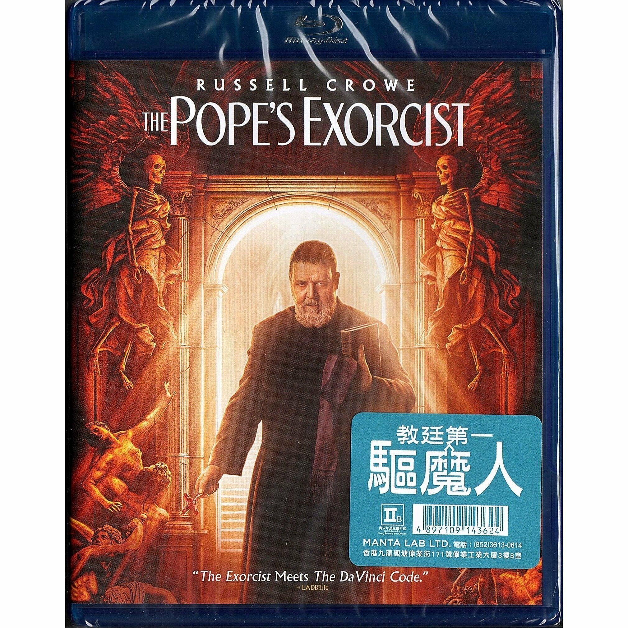 The Pope's Exorcist (2023) (Blu-ray)