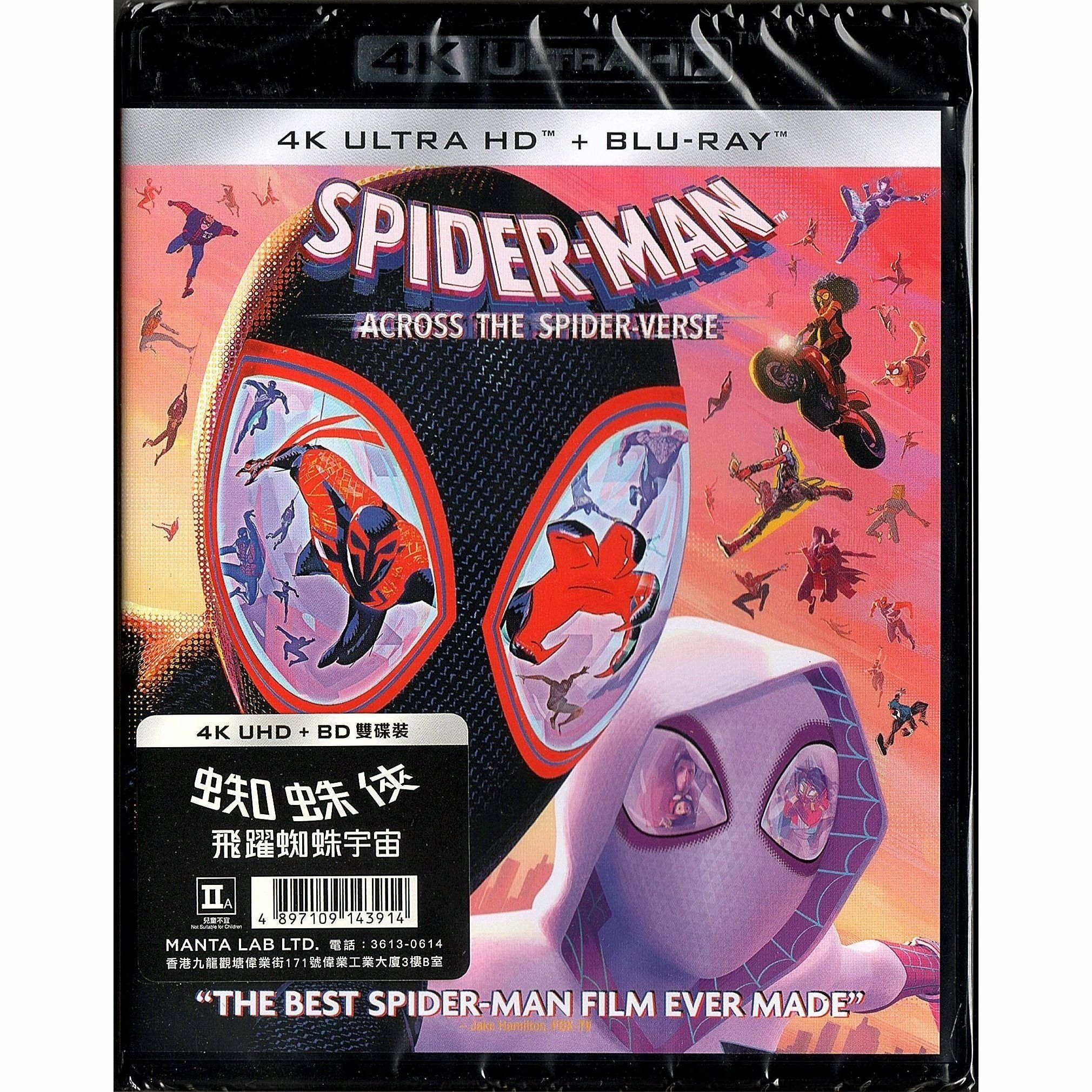 Spider-Man: Across the Spider-Verse (2023) (4K Ultra HD + Blu-ray)