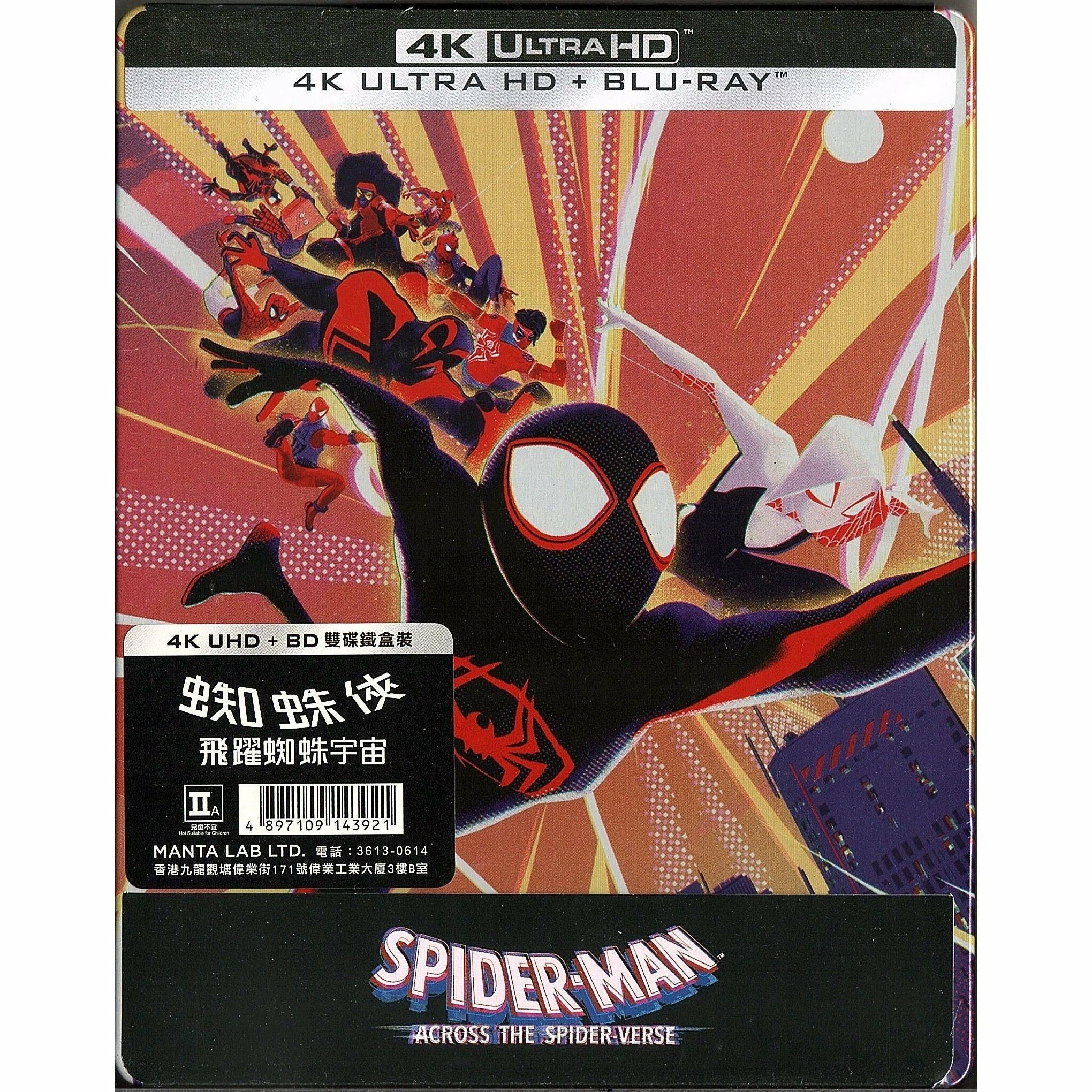 Spider-Man: Across the Spider-Verse (2023) (4K Ultra HD + Blu-ray) (Steelbook)