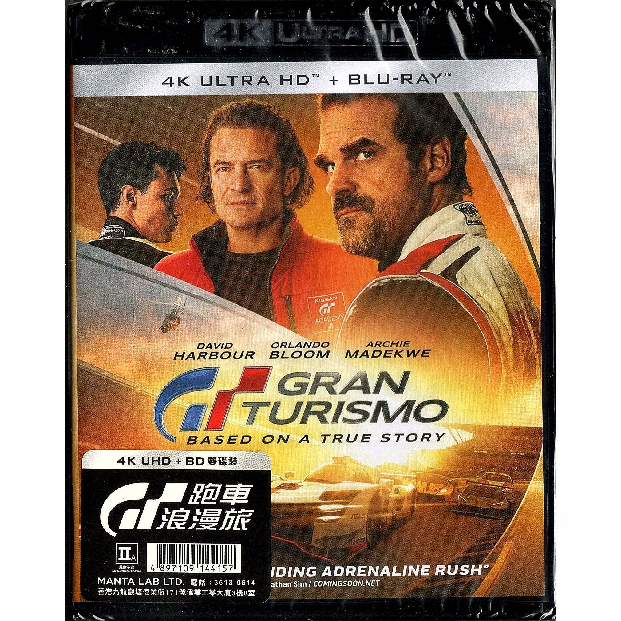 Gran Turismo (2023) (4K Ultra HD + Blu-ray)