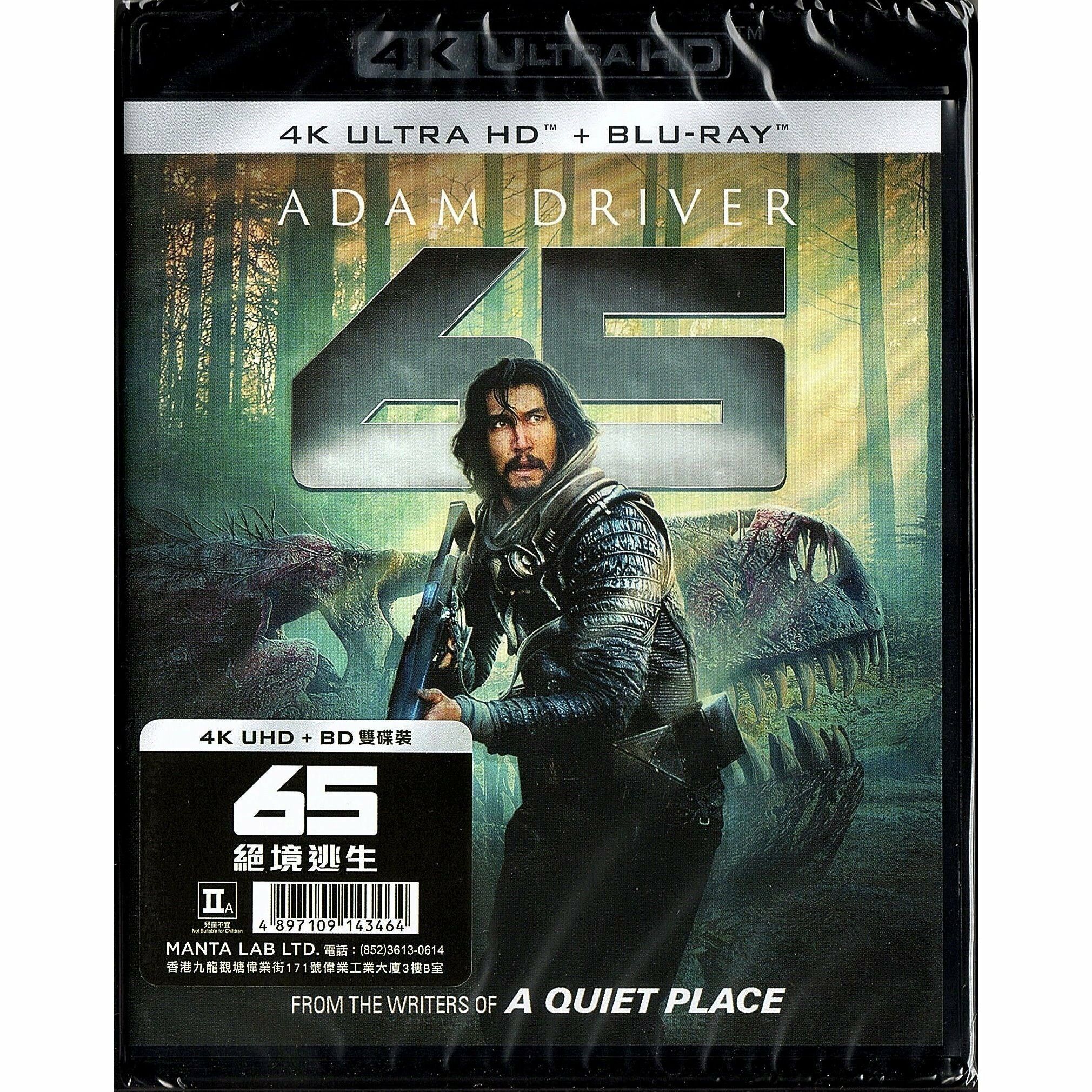 65 (2023) (4K Ultra HD + Blu-ray)
