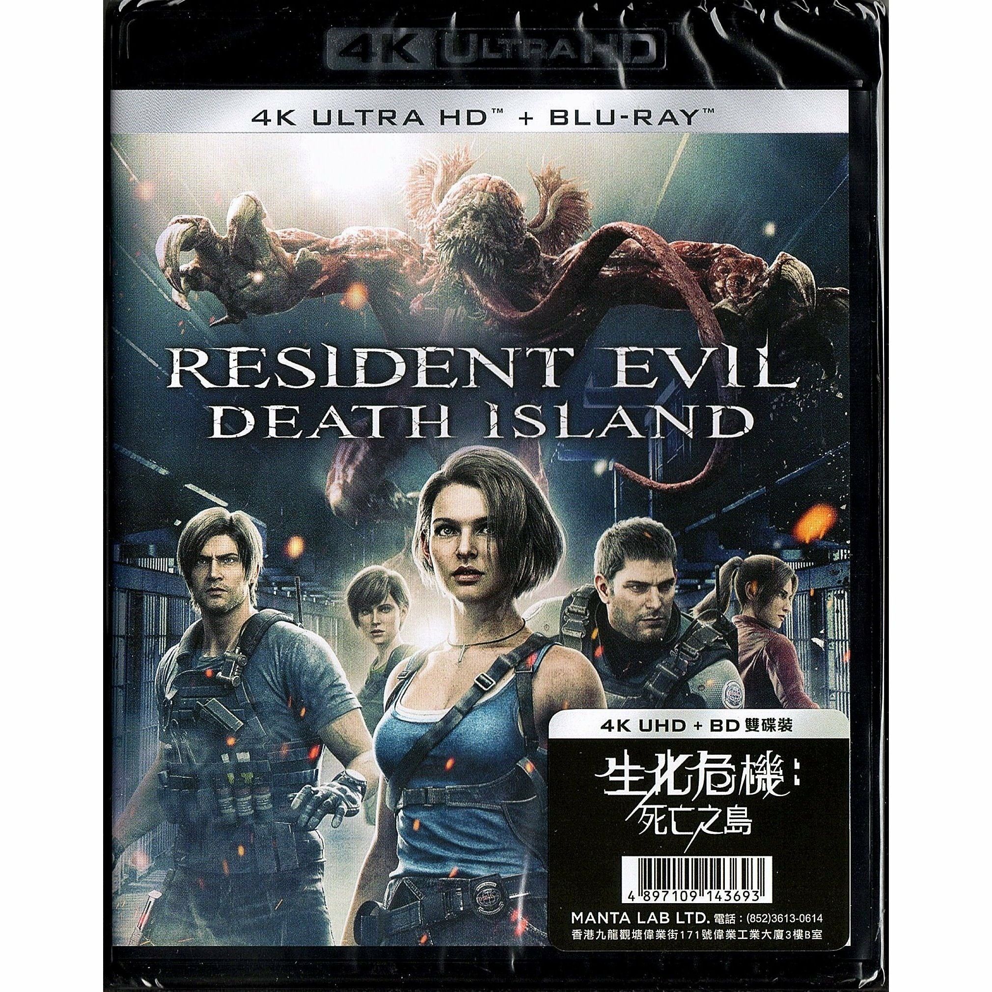 Resident Evil: Death Island (2023) (4K Ultra HD + Blu-ray) (Hong Kong Version)