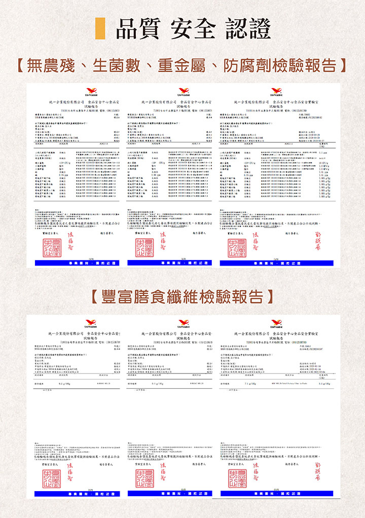 聯夏 hana 蒸豆全系列-黑豆