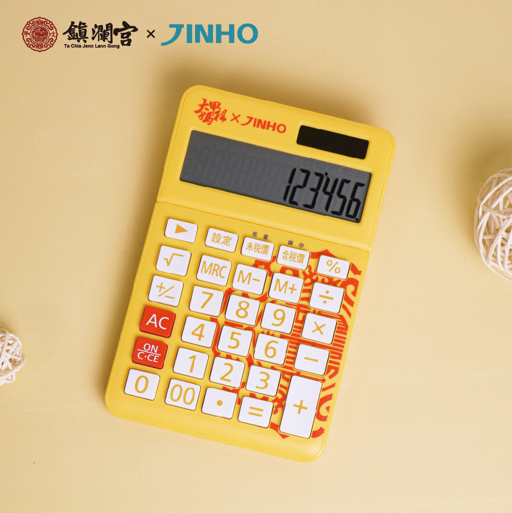 【鎮瀾宮×京禾】鎮瀾宮大甲媽祖聯名款稅率功能計算機
