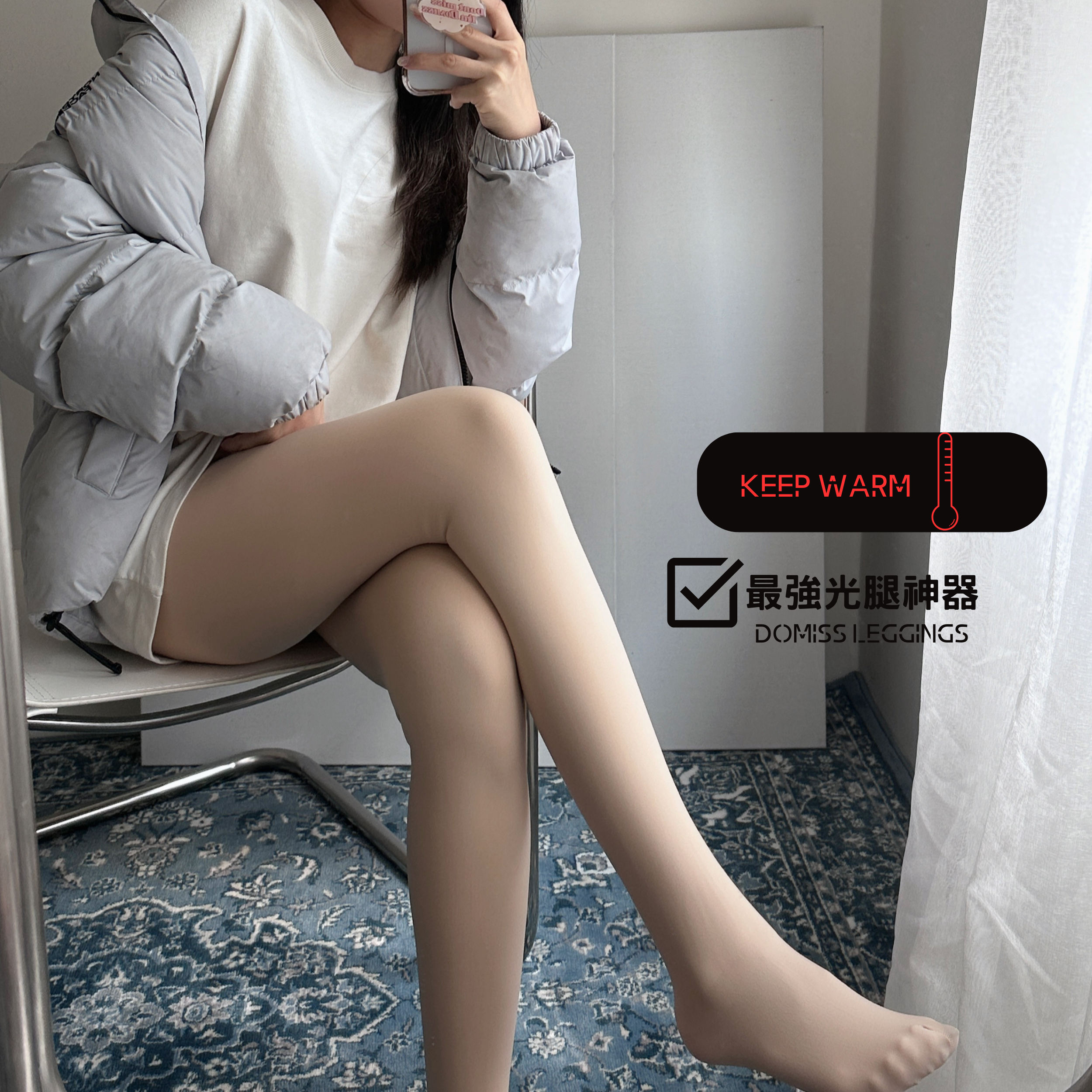 【光腿神器】DOMISS-保暖打底瘦腿襪 光腿神器(預購)