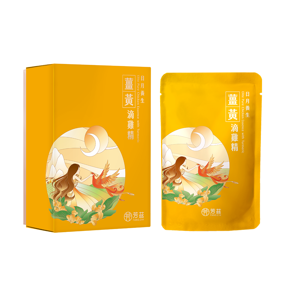芳茲日月養生薑黃滴雞精(常溫)-彩盒款 8包 /盒