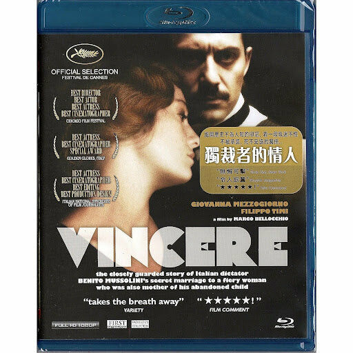 Vincere (2009) (Blu-ray)