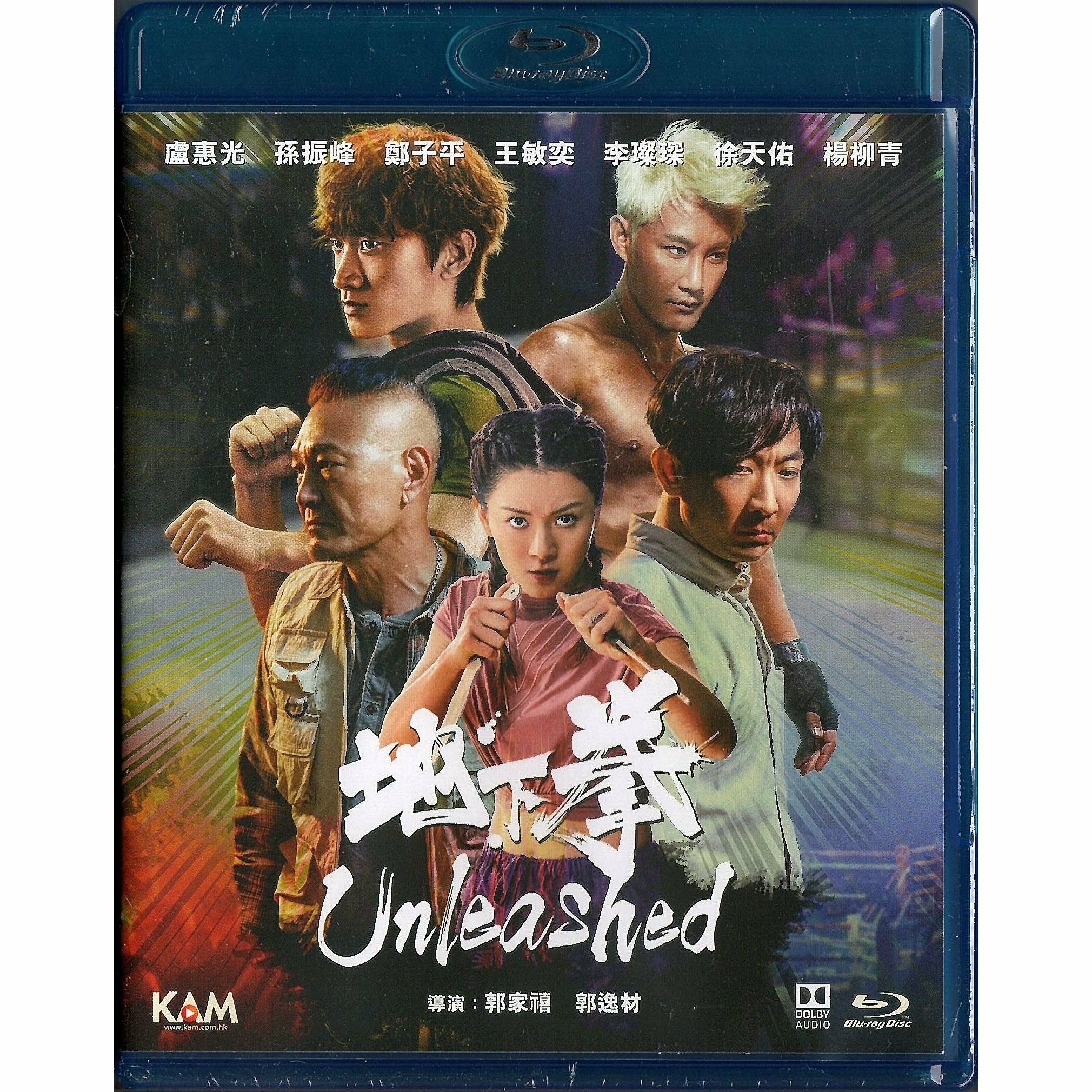 Unleashed (2020) (Blu-ray)