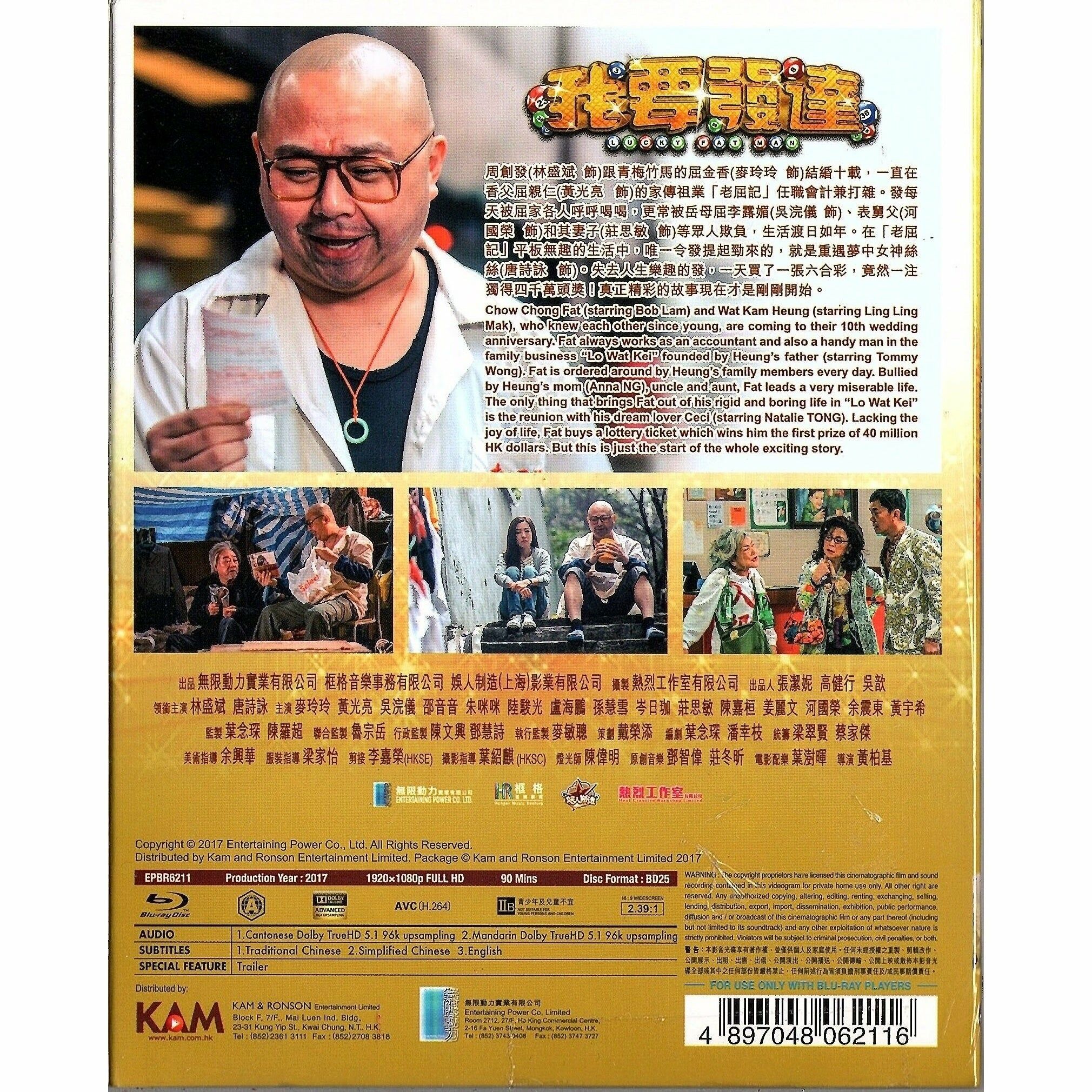 Lucky Fat Man (2017) (Blu-ray)