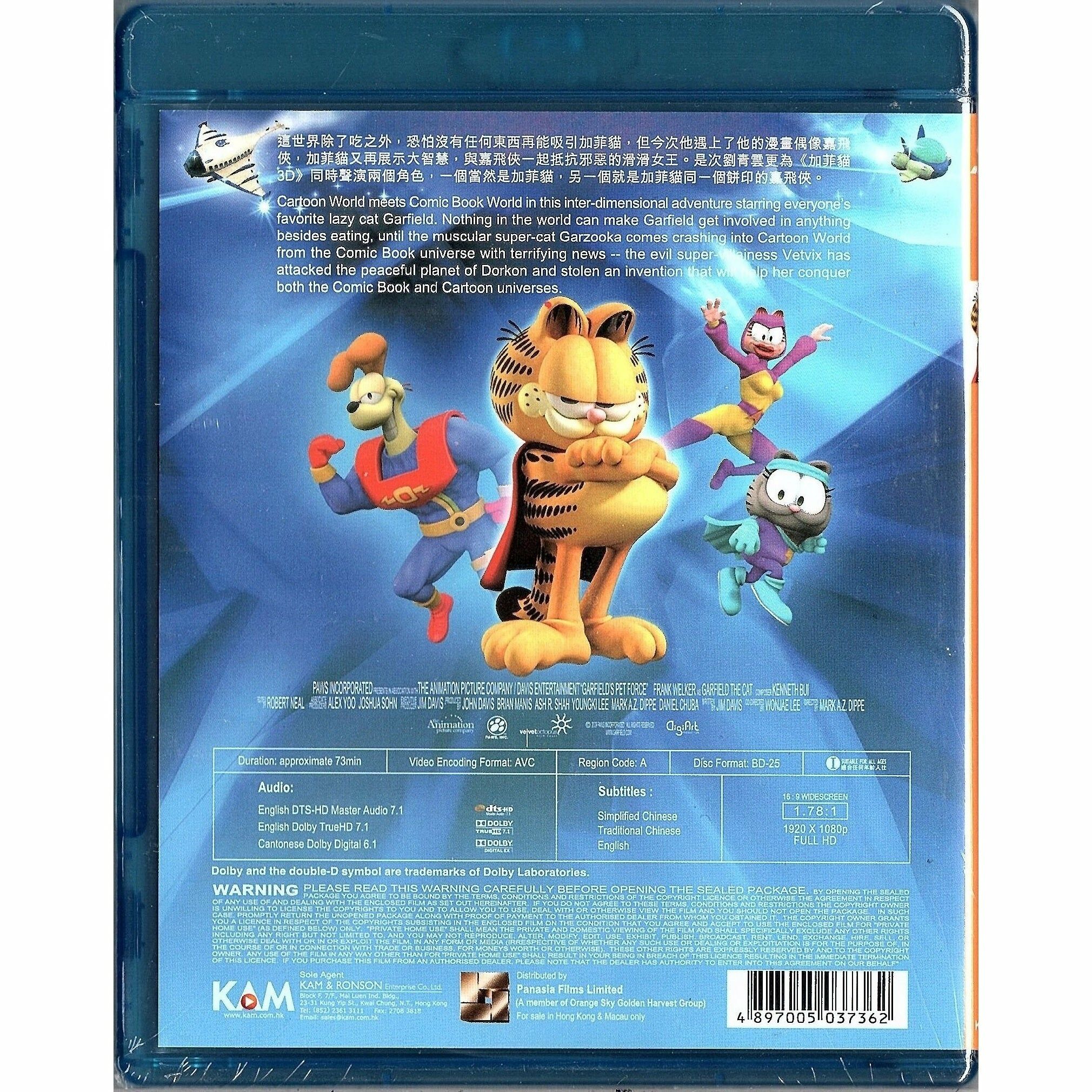 Garfield's Pet Force (2009) (Blu-ray)