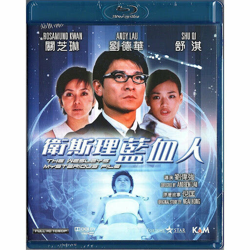 The Wesleys Mysterious File (2002) (Blu-ray)
