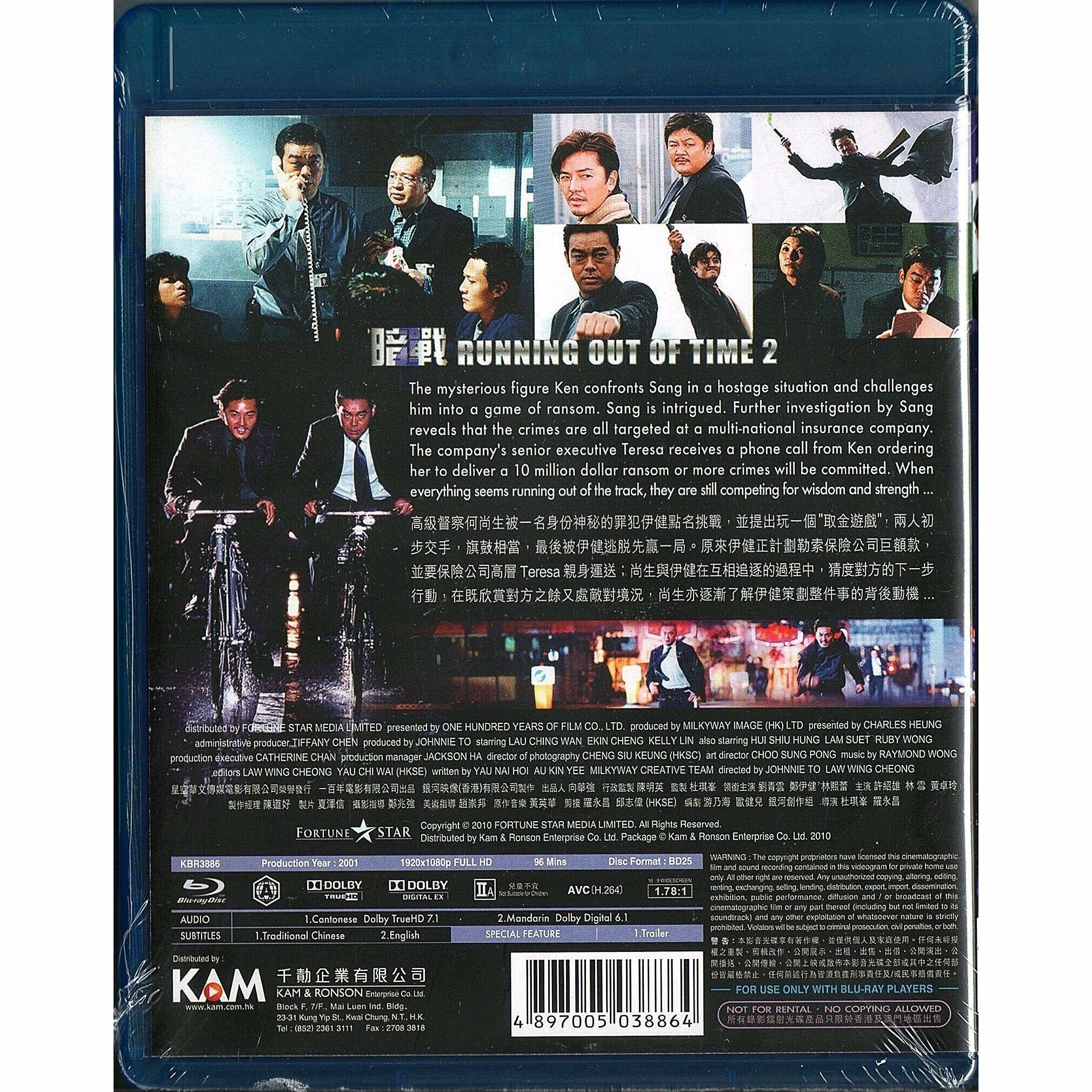 Running Out of Time 2 (2001) (Blu-ray)