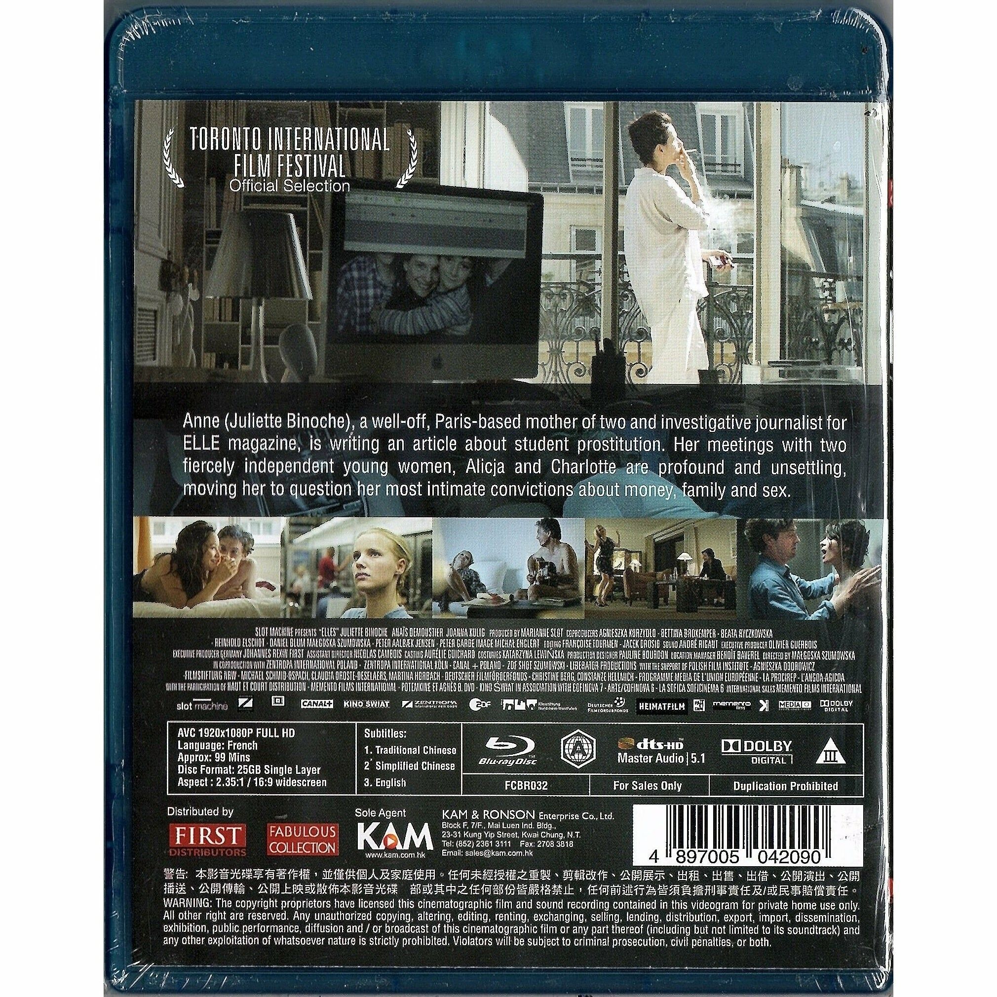 Elles (2011) (Blu-ray)