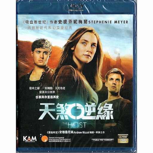 Host, The (2013) (Blu-ray)