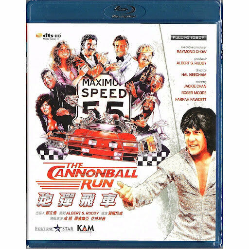 Cannonball Run (1981) (Blu-ray)