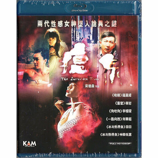 The Incredible Truth (2013) (Blu-ray)