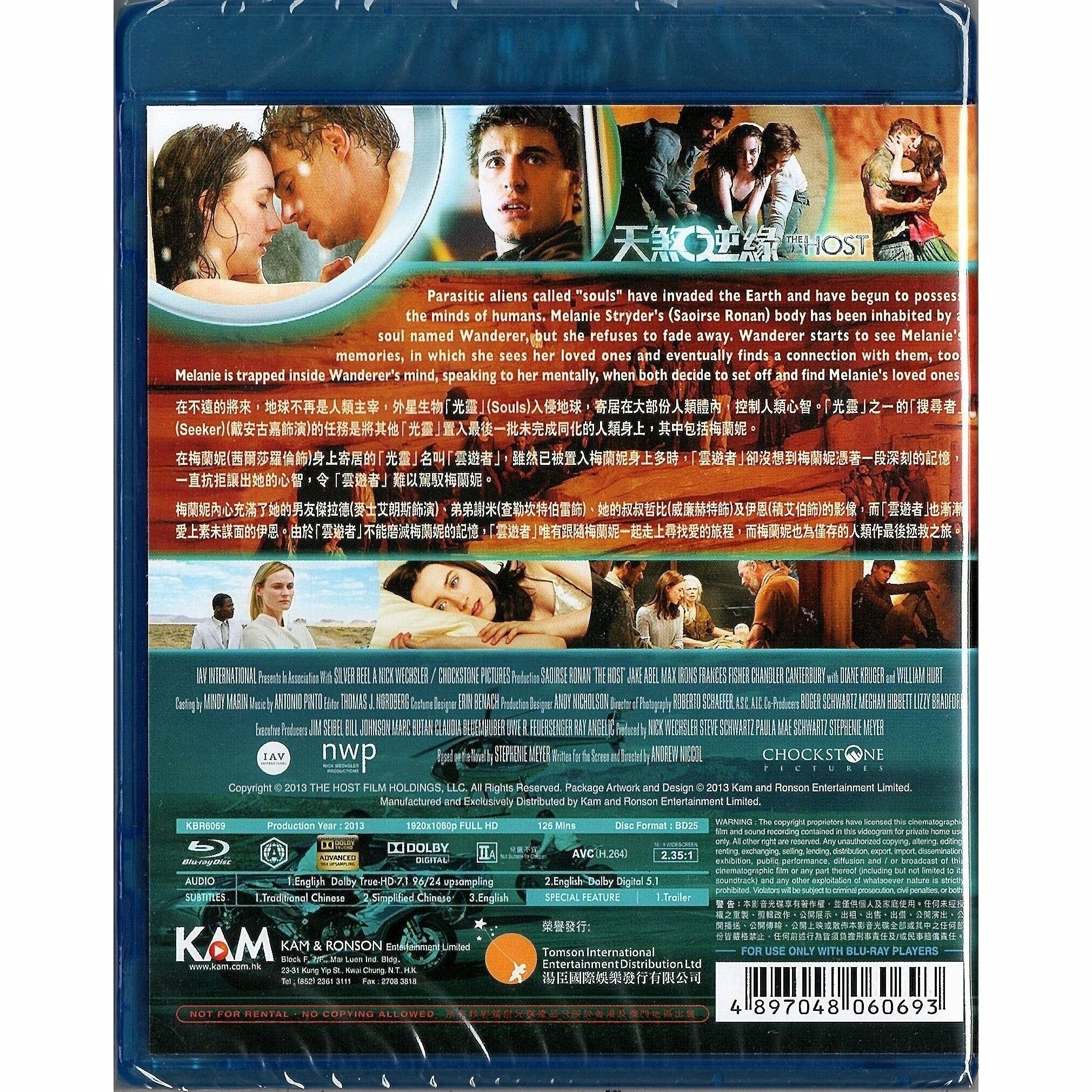 Host, The (2013) (Blu-ray)