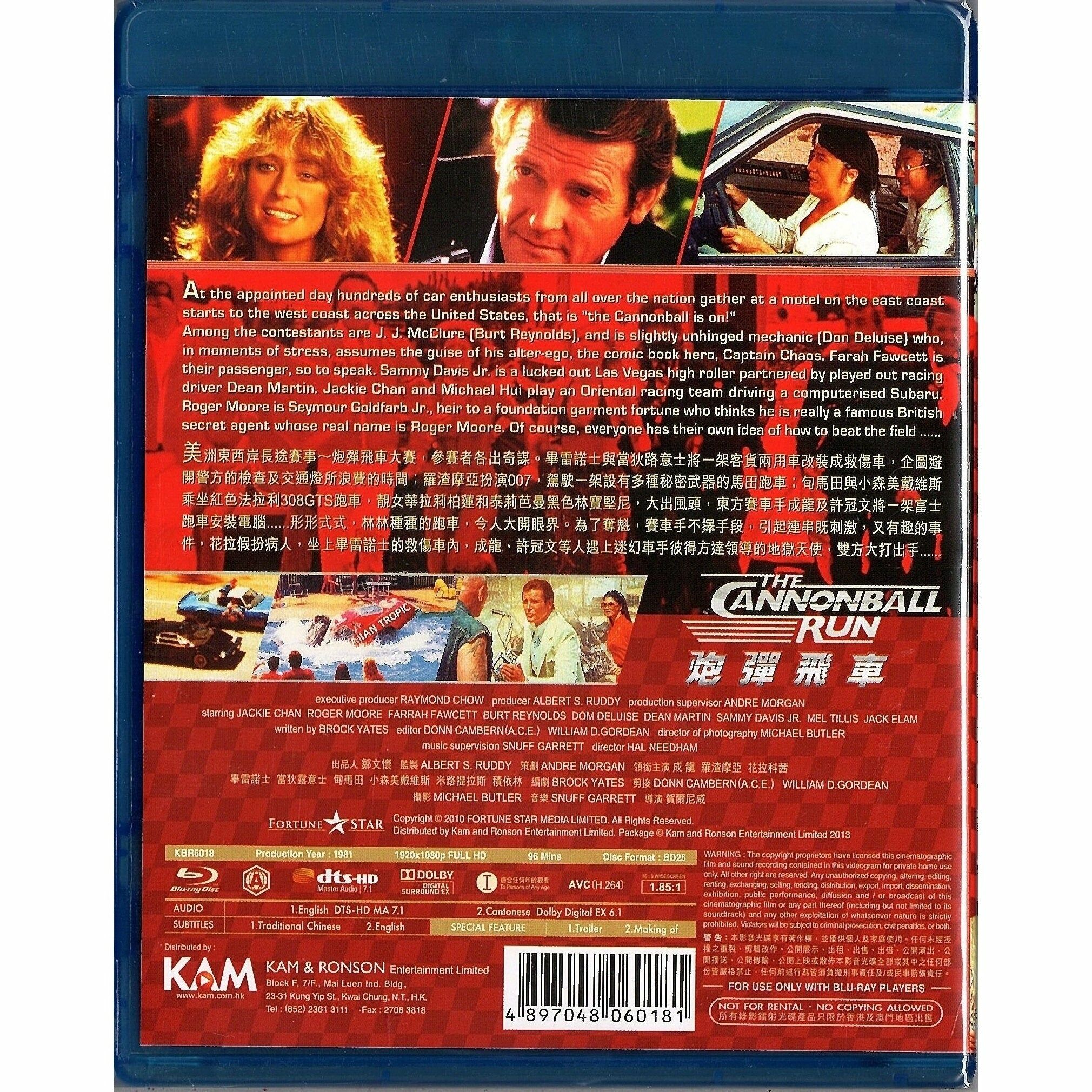 Cannonball Run (1981) (Blu-ray)