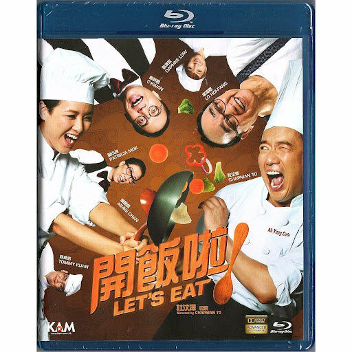 Let's Eat! (2016) (Blu-ray)