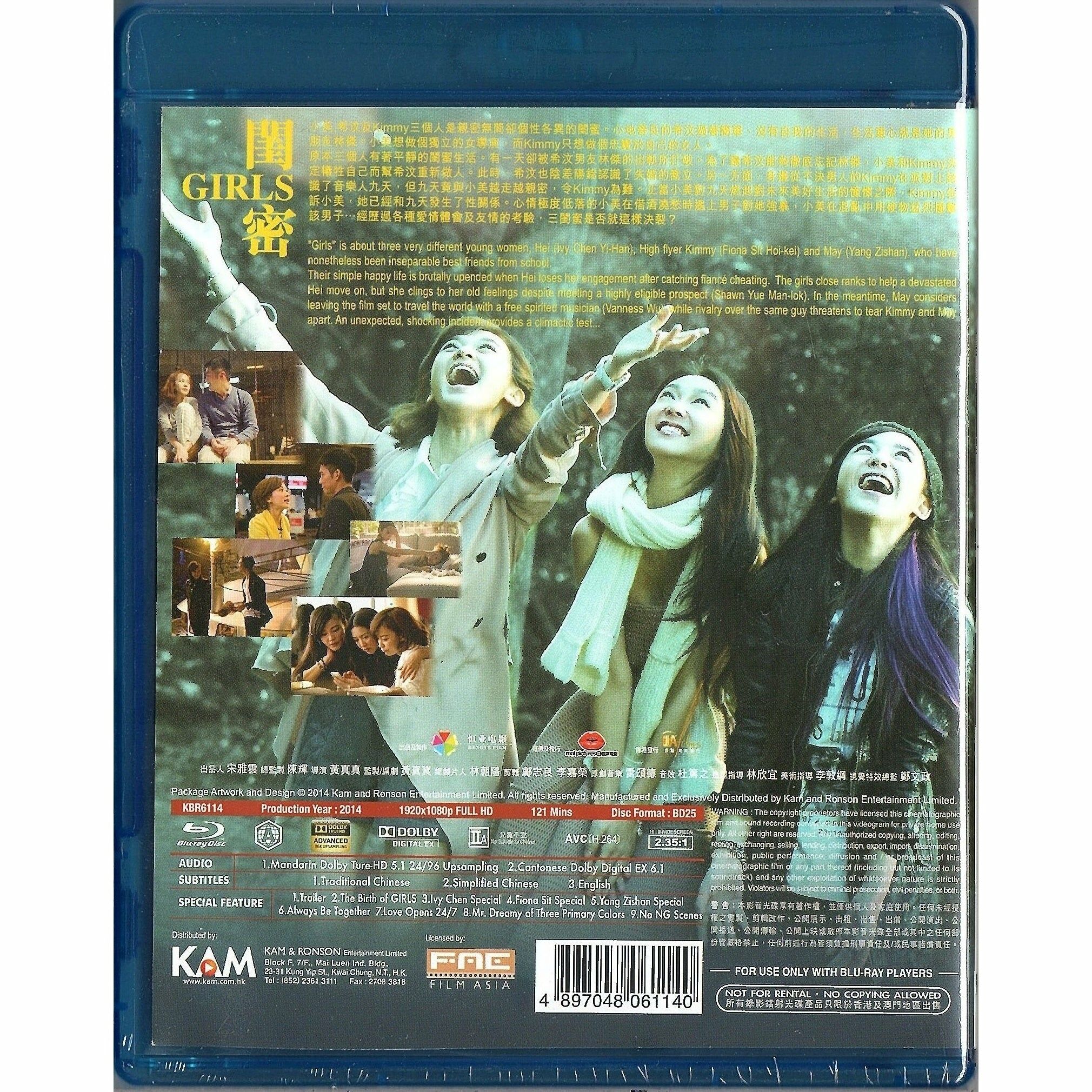 Girls (2014) (Blu-ray)