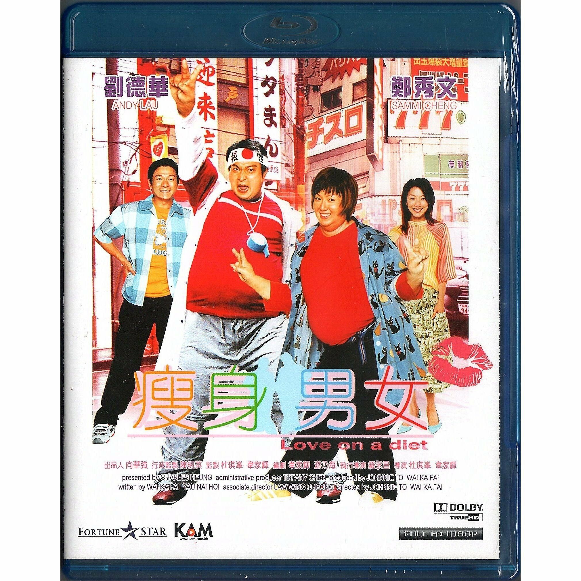 Love on a Diet (2001) (Blu-ray)