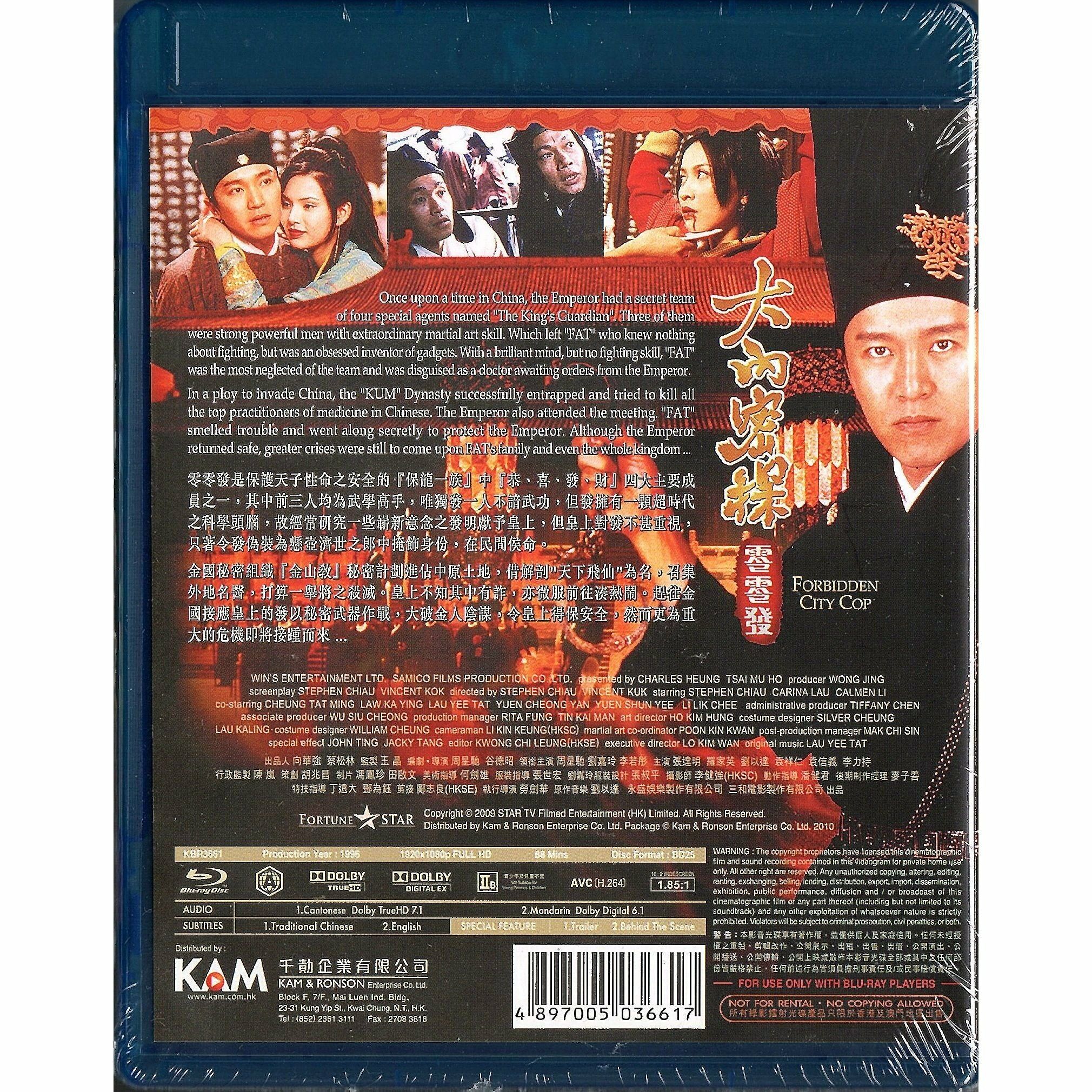 Forbidden City Cop (1996) (Blu-ray)