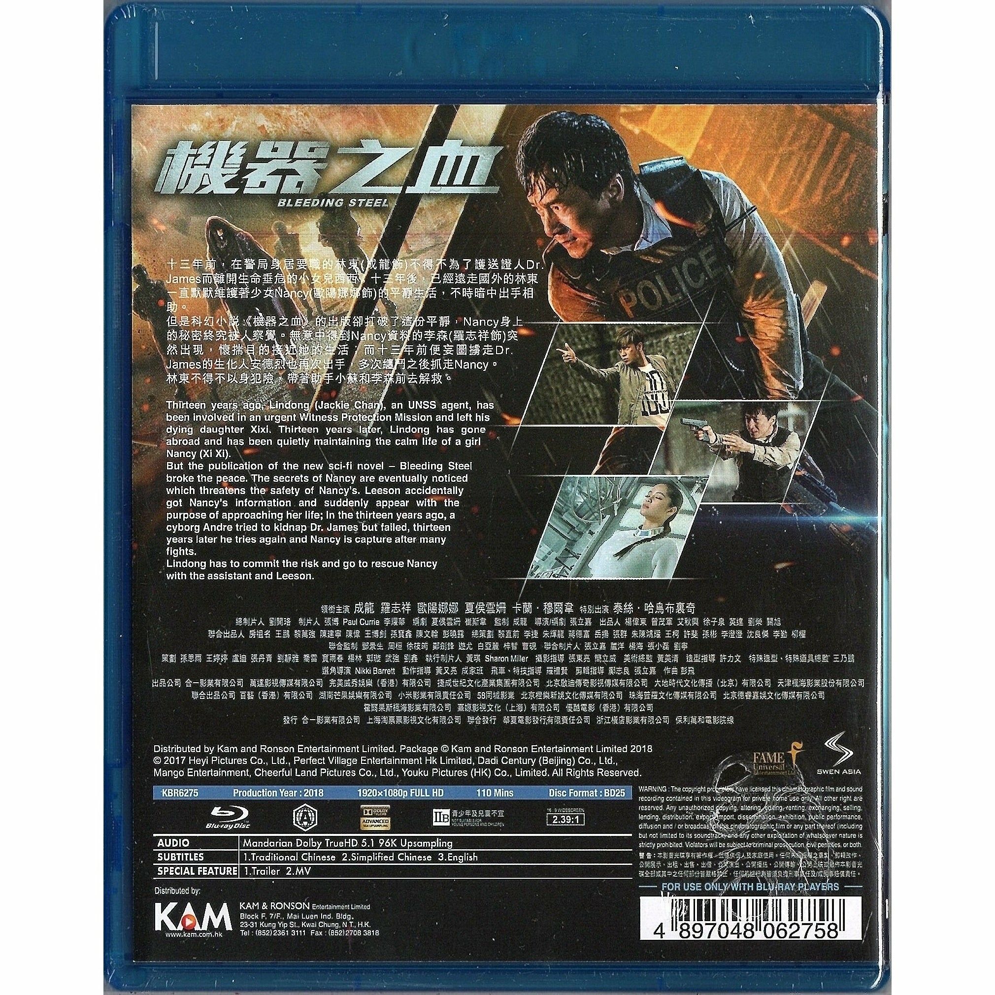 Bleeding Steel (2017) (Blu-ray)