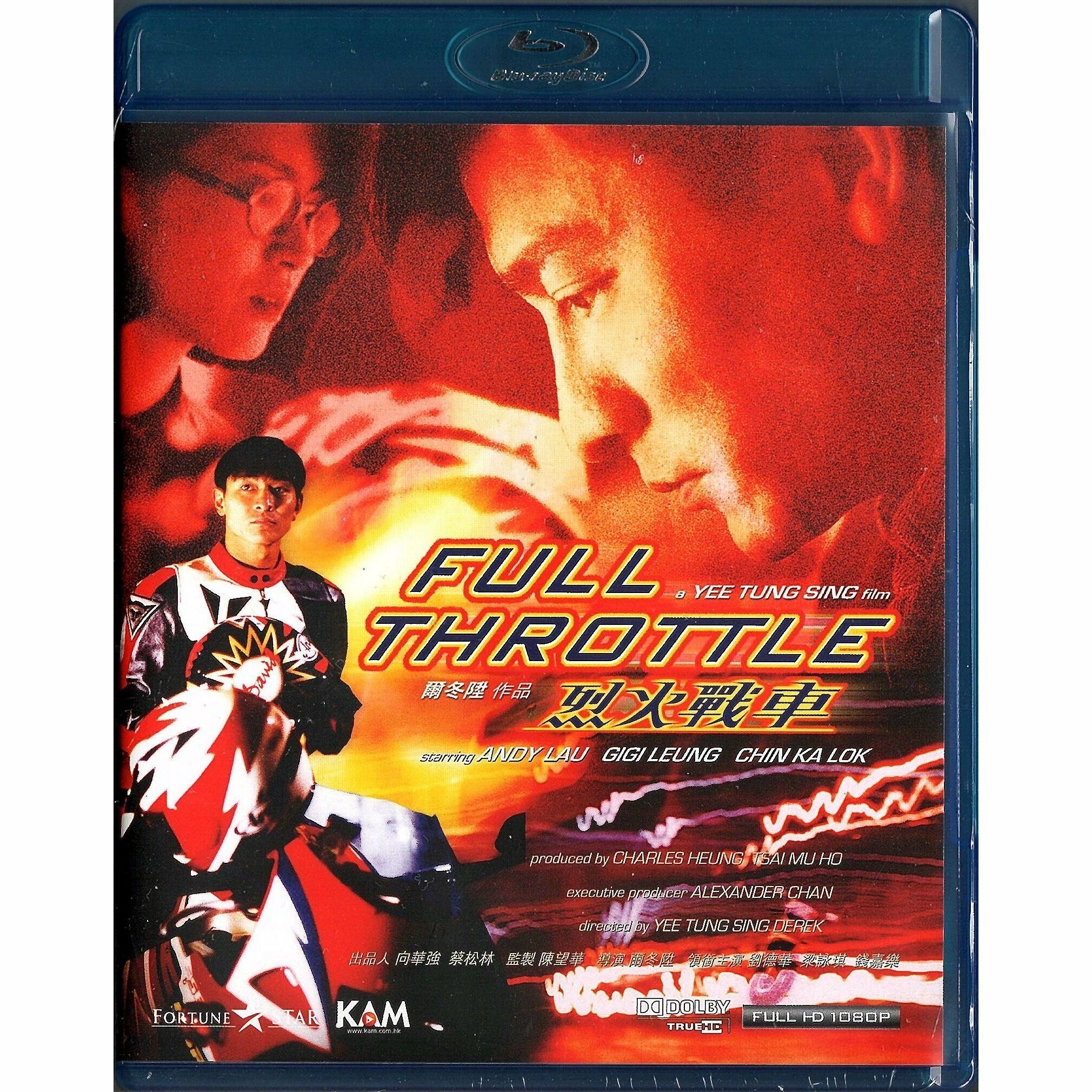 Full Throttle (1995) (Blu-ray)