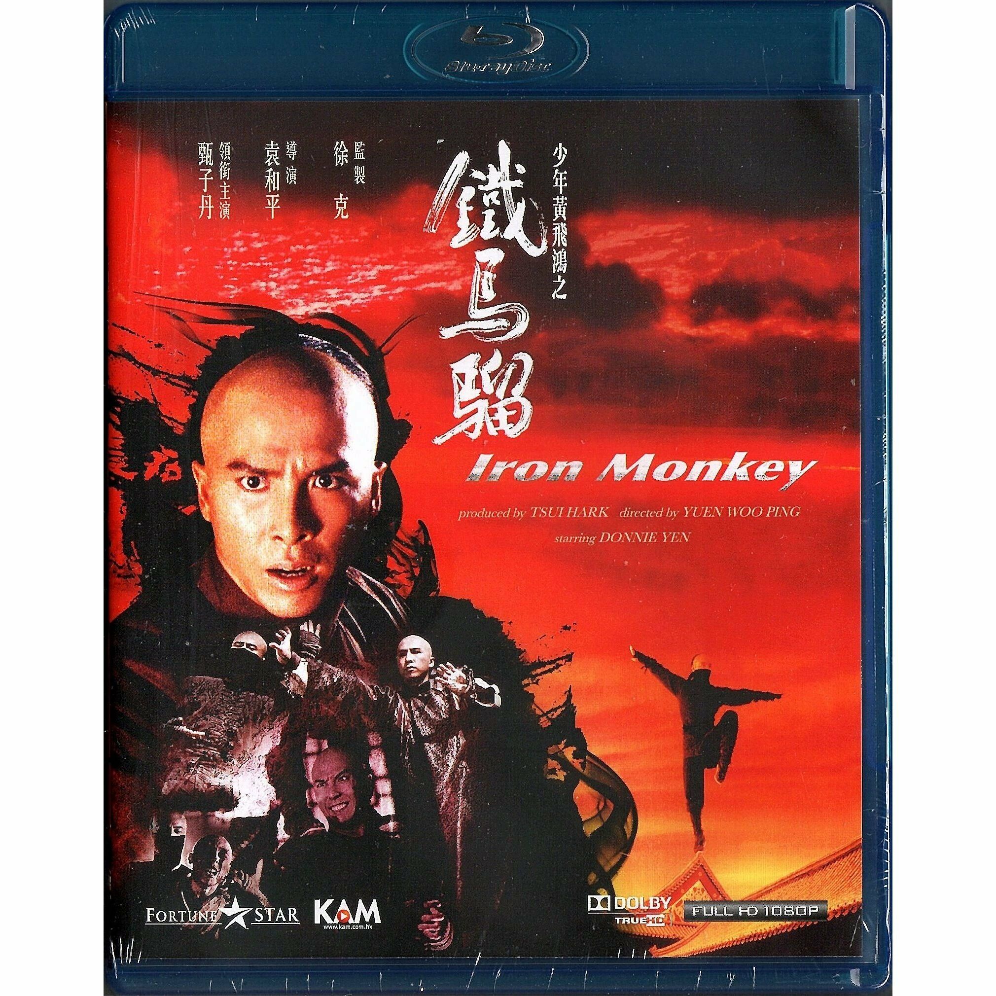 Iron Monkey (1993) (Blu-ray)