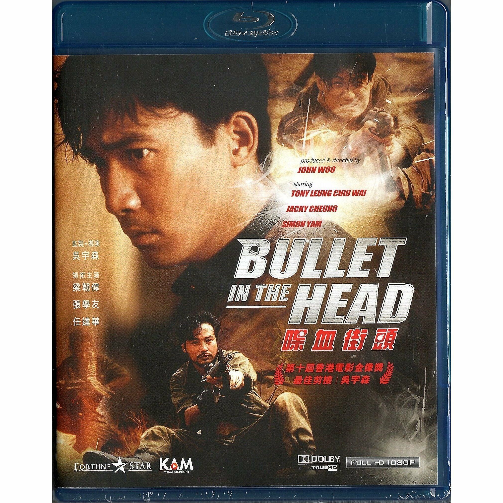 Bullet in the Head (1990) (Blu-ray)