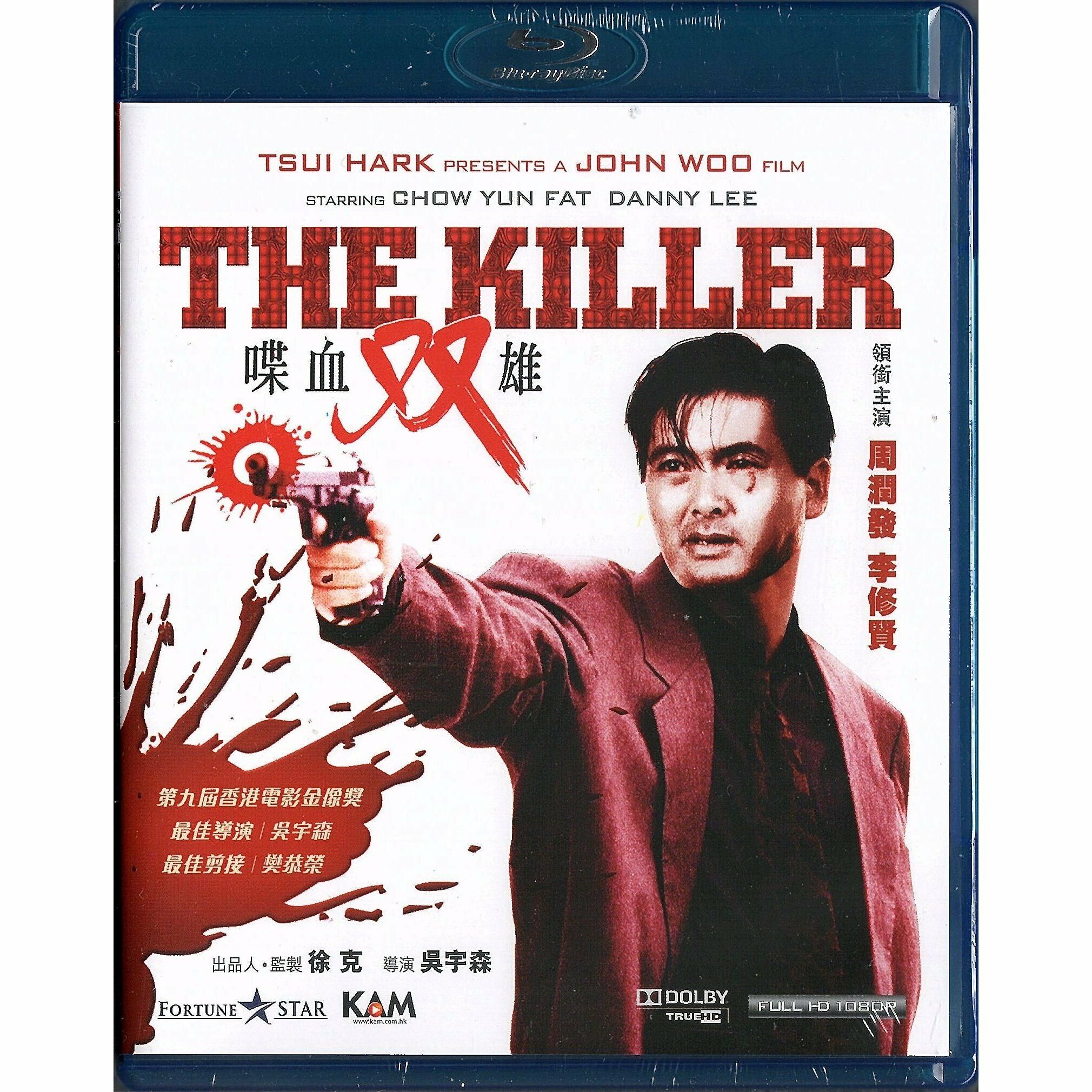 The Killer (1989) (Blu-ray)
