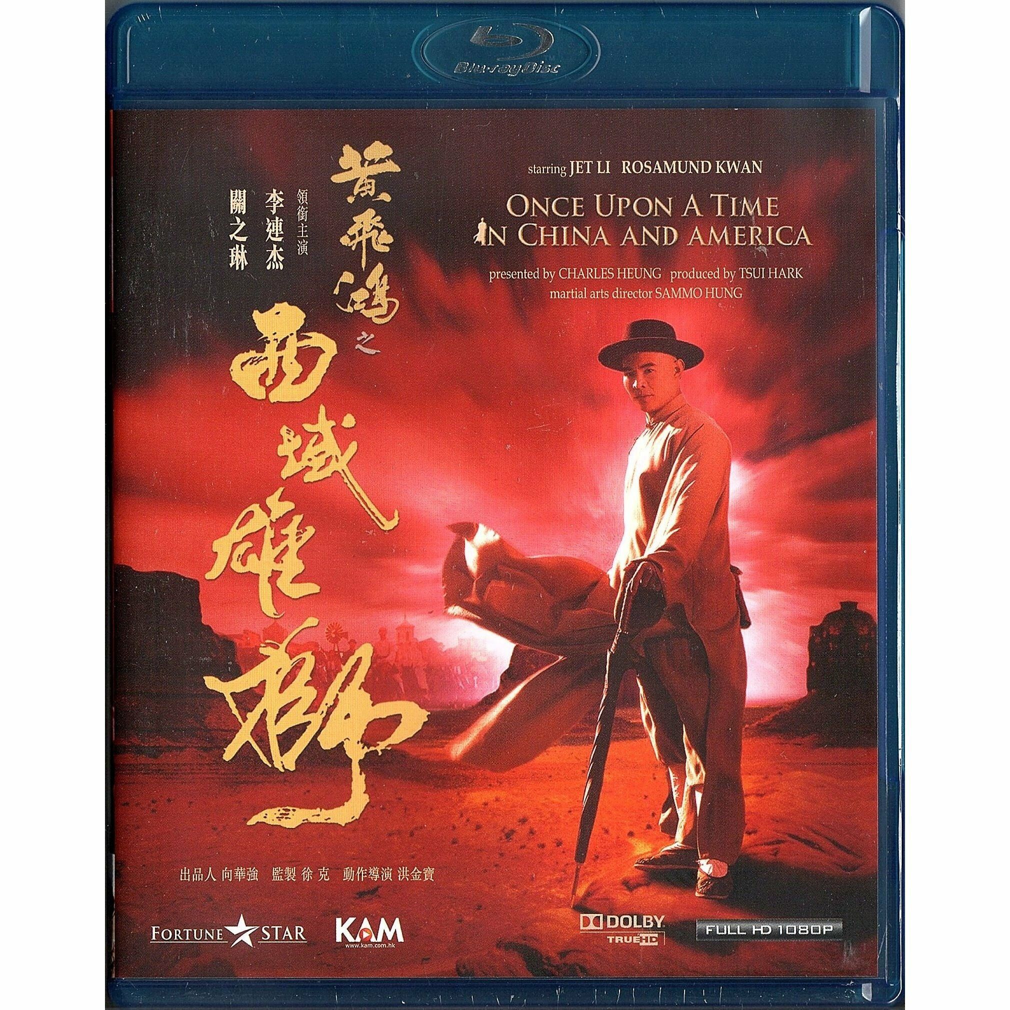 Once Upon A Time In China And America (1997) (Blu-ray)
