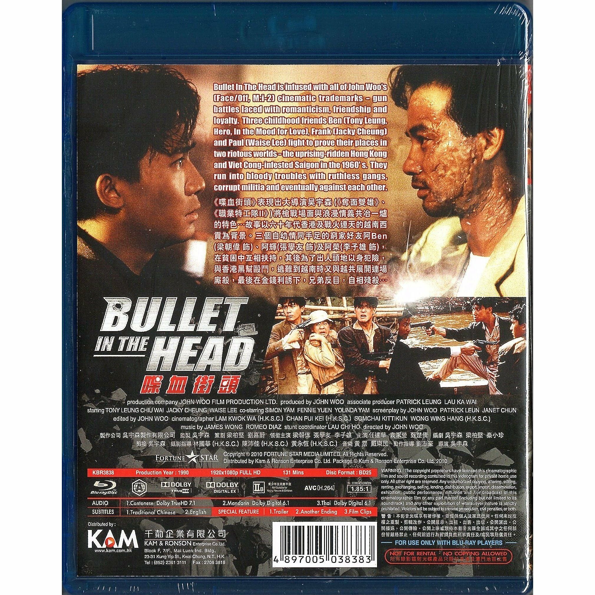 Bullet in the Head (1990) (Blu-ray)