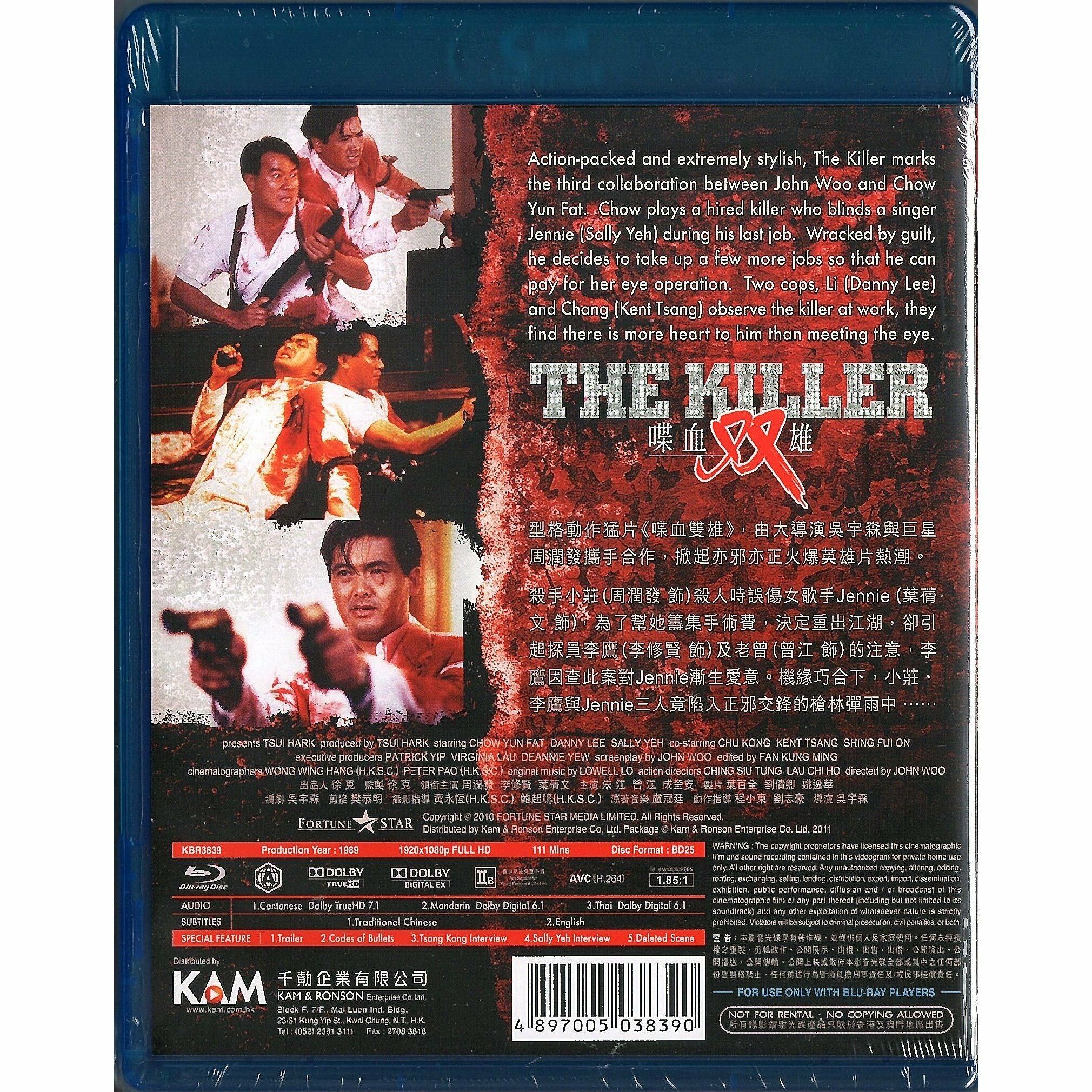 The Killer (1989) (Blu-ray)