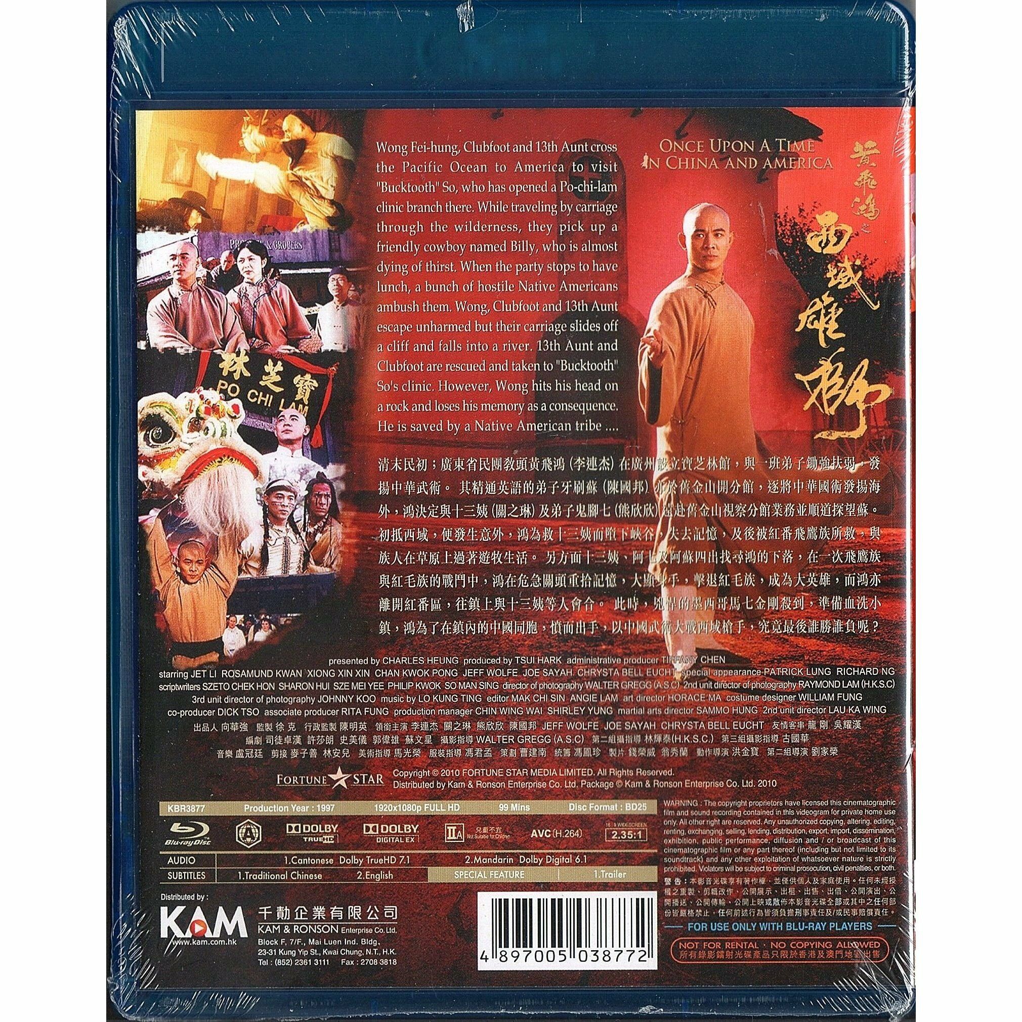Once Upon A Time In China And America (1997) (Blu-ray)