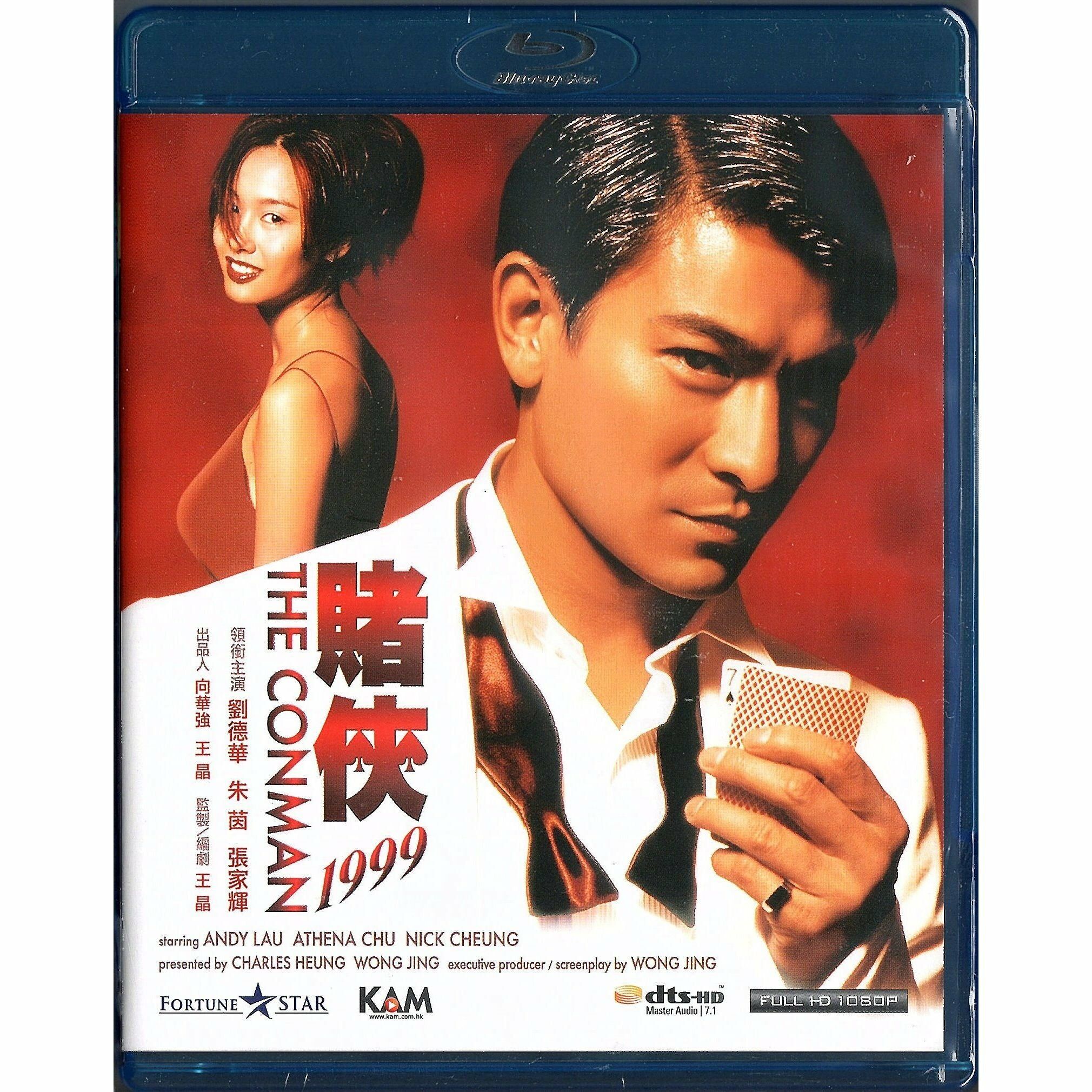 The Conman (1998) (Blu-ray)